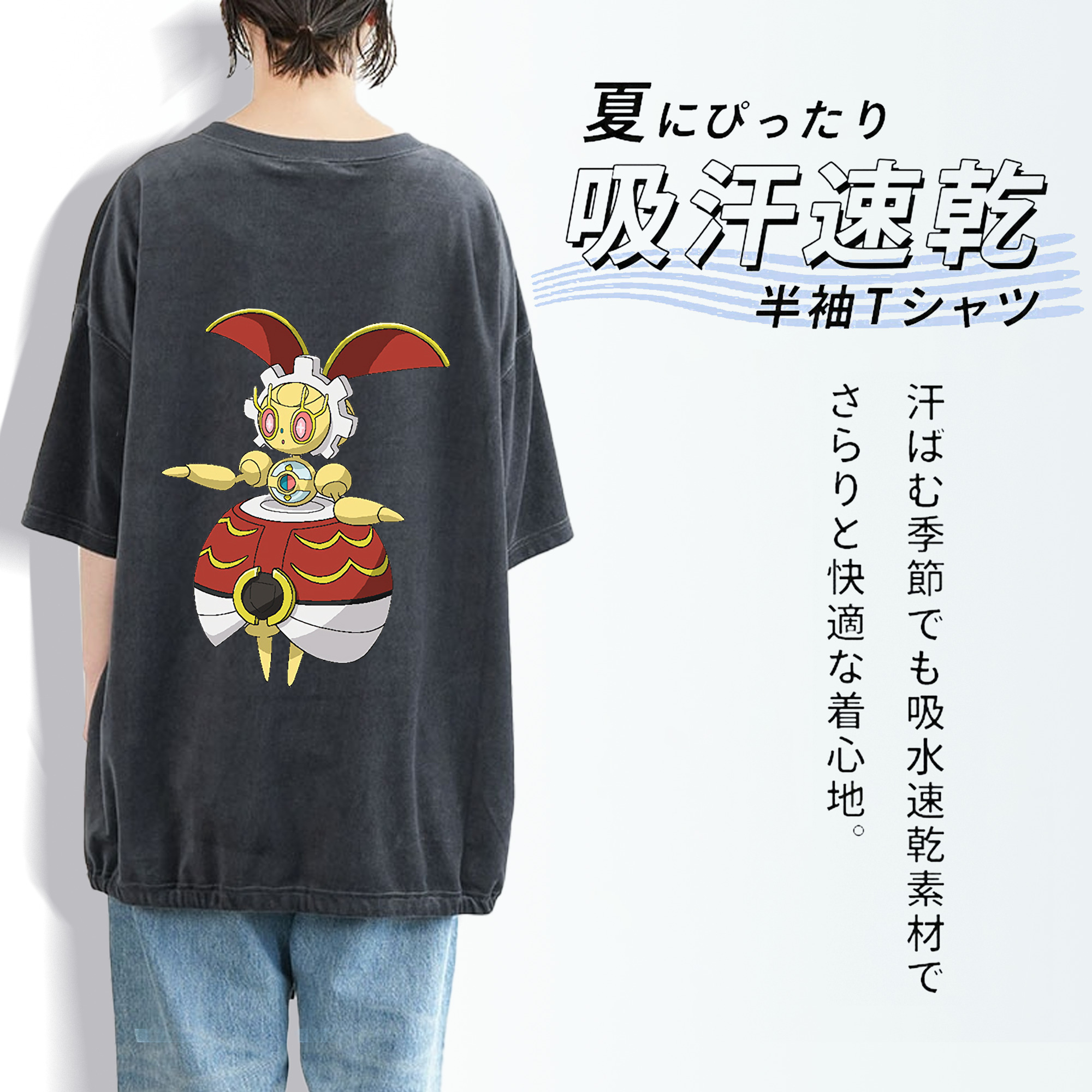 ポケットモンスター Pokémon 綿100% ヴィンテージ風 半袖Tシャツ（背面プリント）