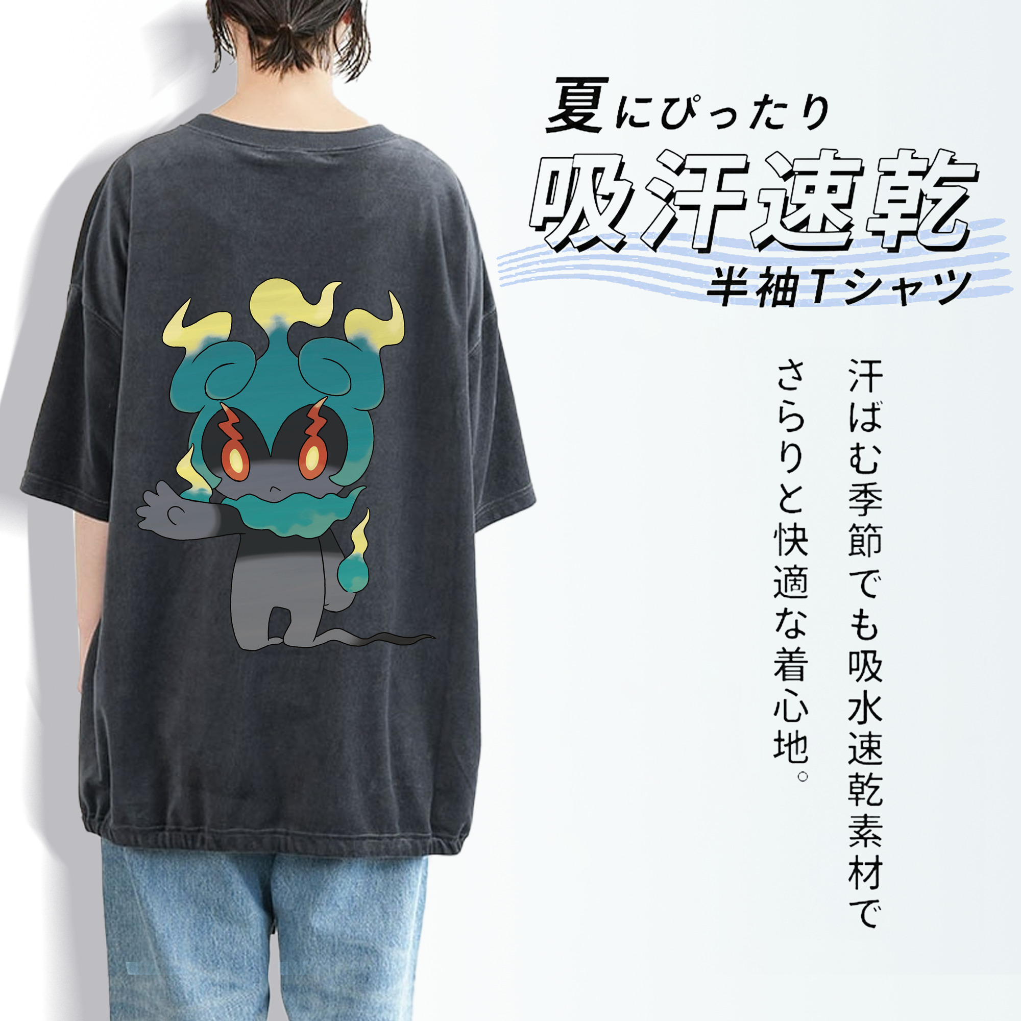 ポケットモンスター Pokémon 綿100% ヴィンテージ風 半袖Tシャツ（背面プリント）