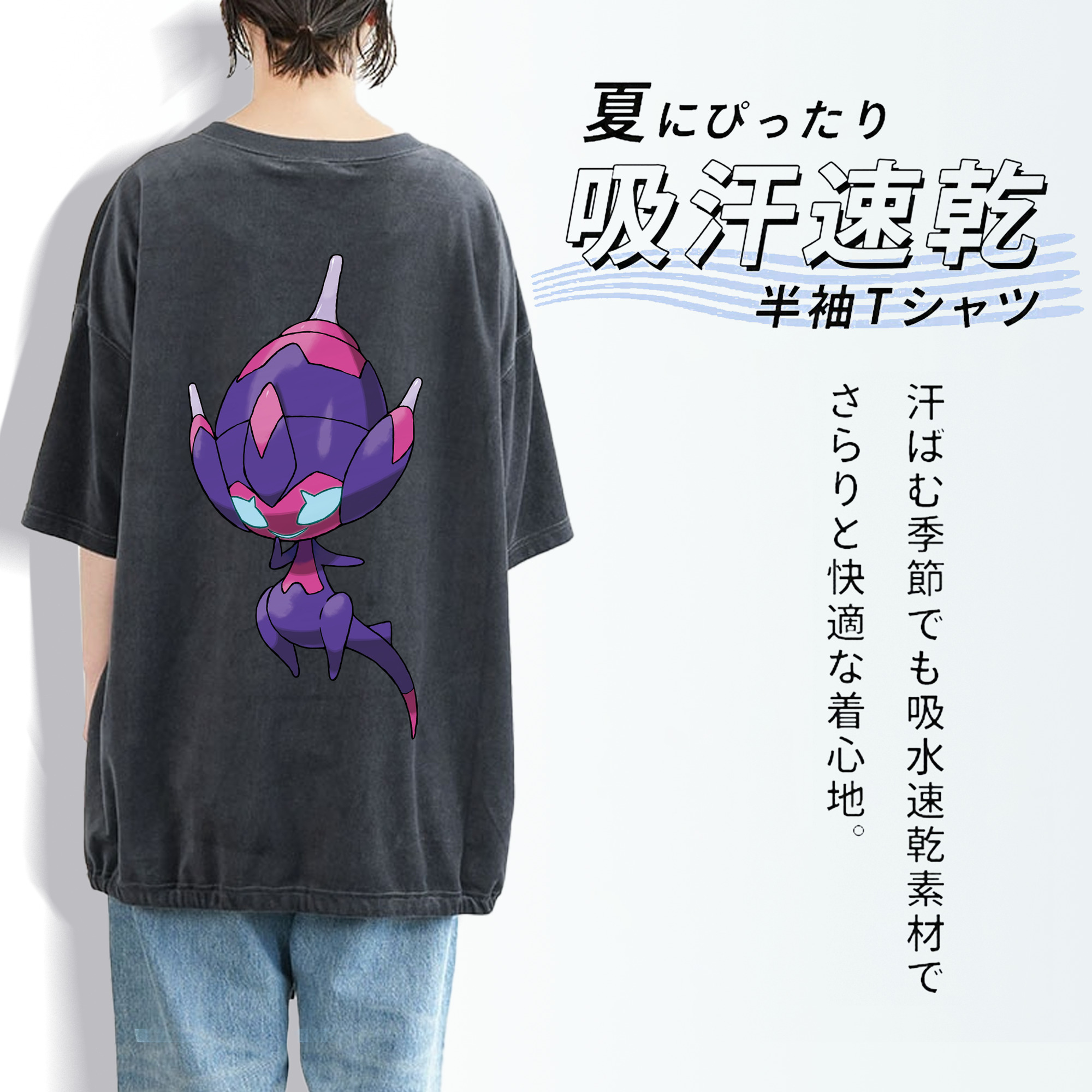 ポケットモンスター Pokémon 綿100% ヴィンテージ風 半袖Tシャツ（背面プリント）
