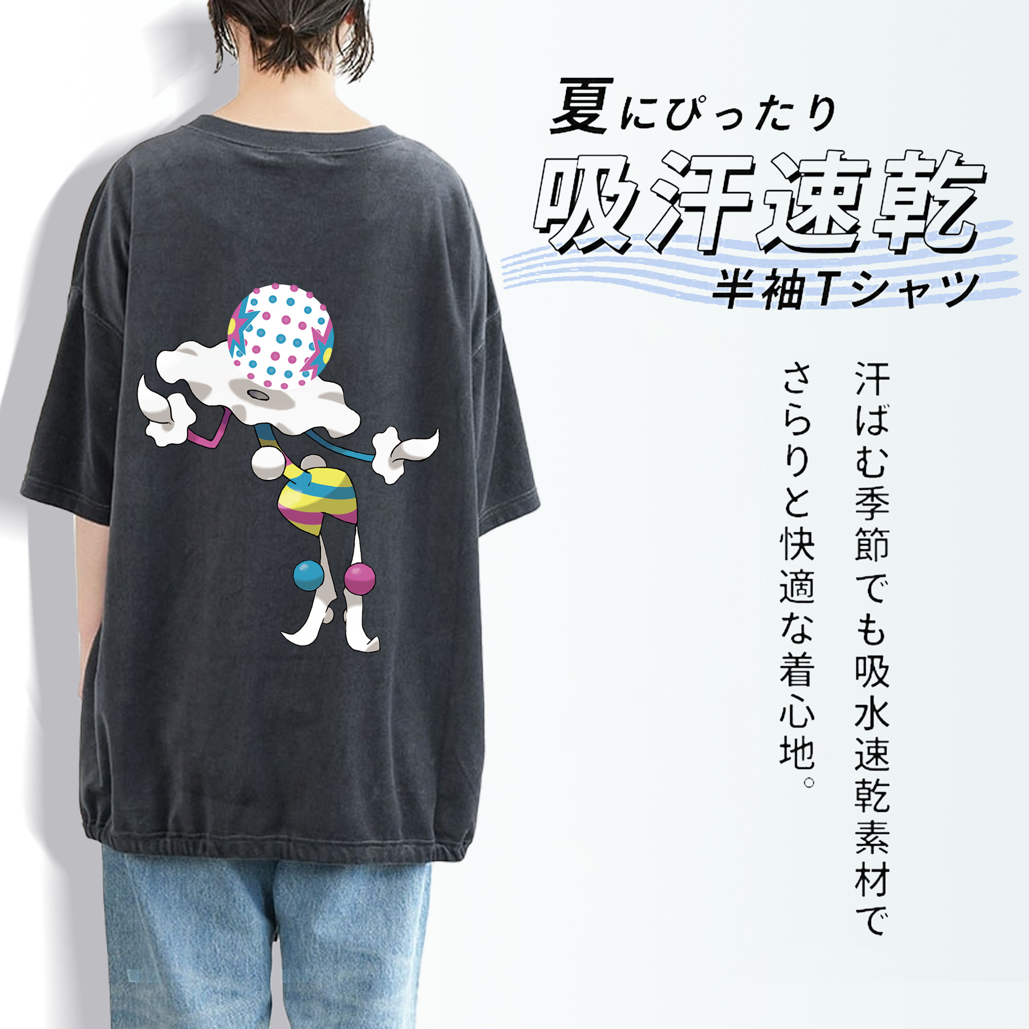 ポケットモンスター Pokémon 綿100% ヴィンテージ風 半袖Tシャツ（背面プリント）