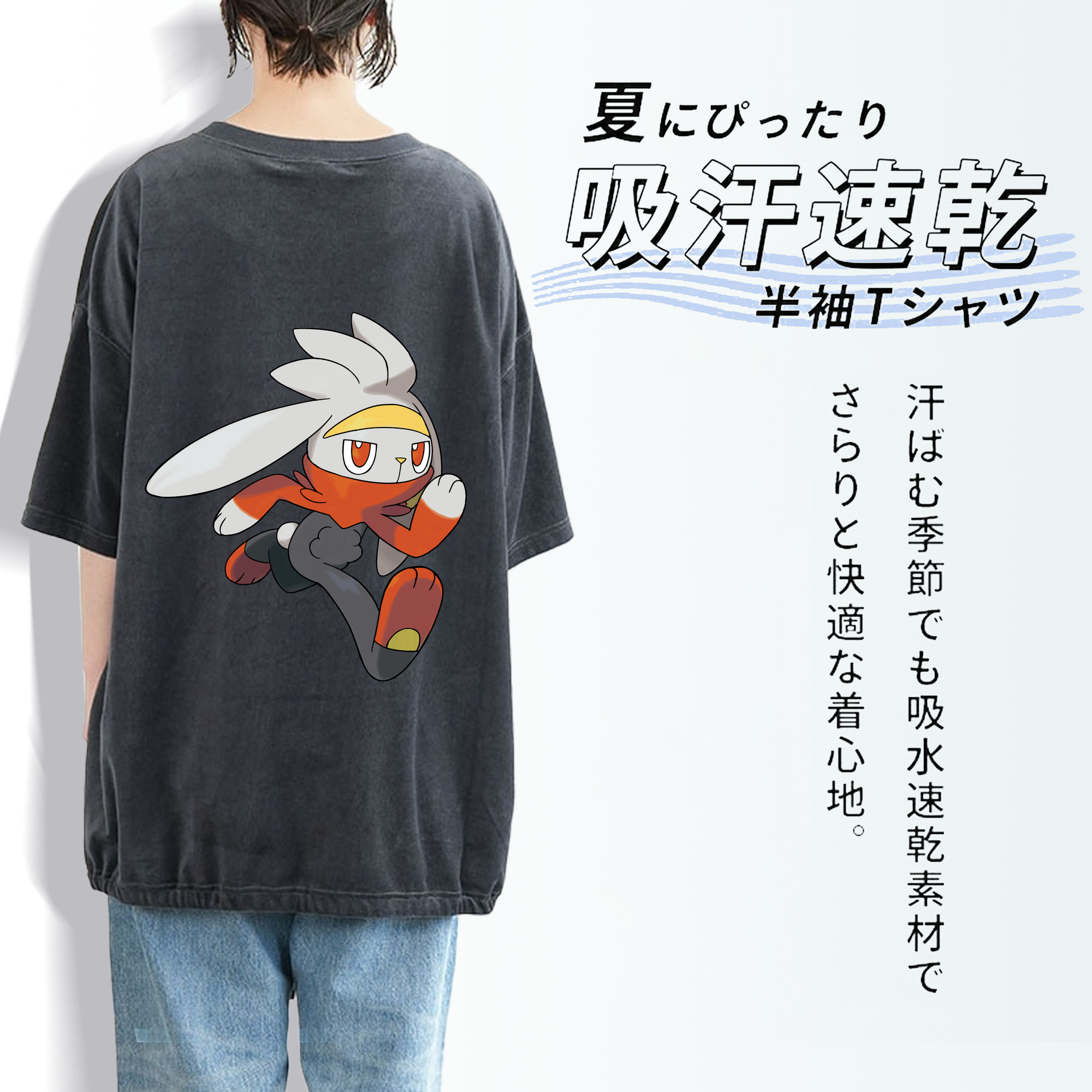ポケットモンスター Pokémon 綿100% ヴィンテージ風 半袖Tシャツ（背面プリント）