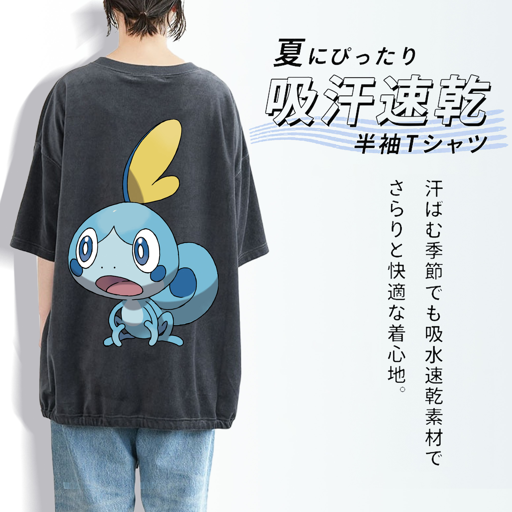 ポケットモンスター Pokémon 綿100% ヴィンテージ風 半袖Tシャツ（背面プリント）