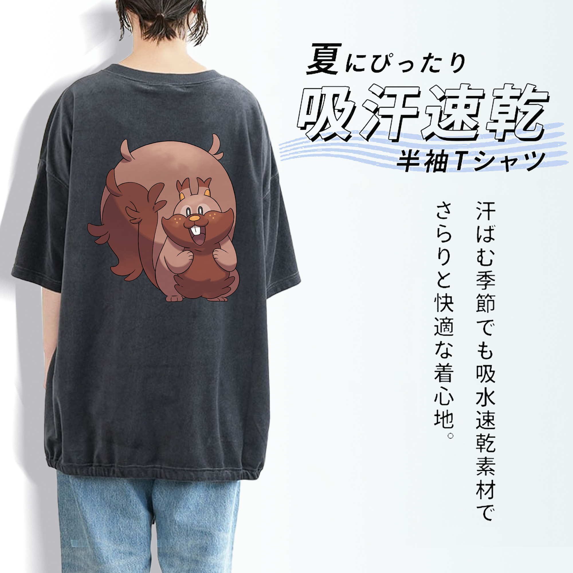 ポケットモンスター Pokémon 綿100% ヴィンテージ風 半袖Tシャツ（背面プリント）