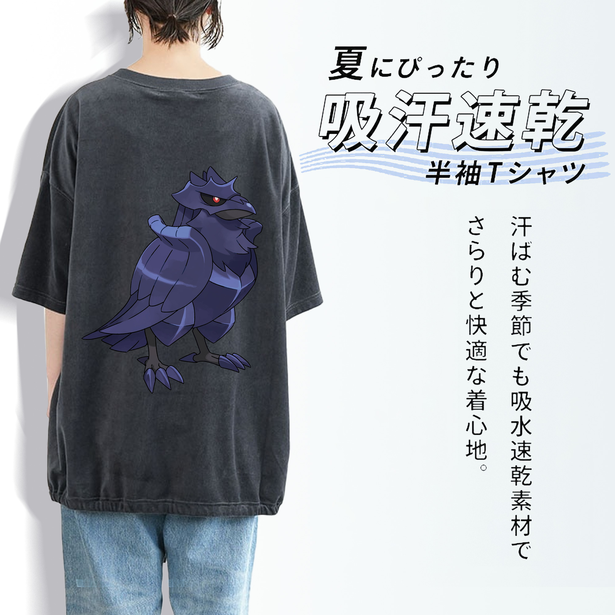 ポケットモンスター Pokémon 綿100% ヴィンテージ風 半袖Tシャツ（背面プリント）