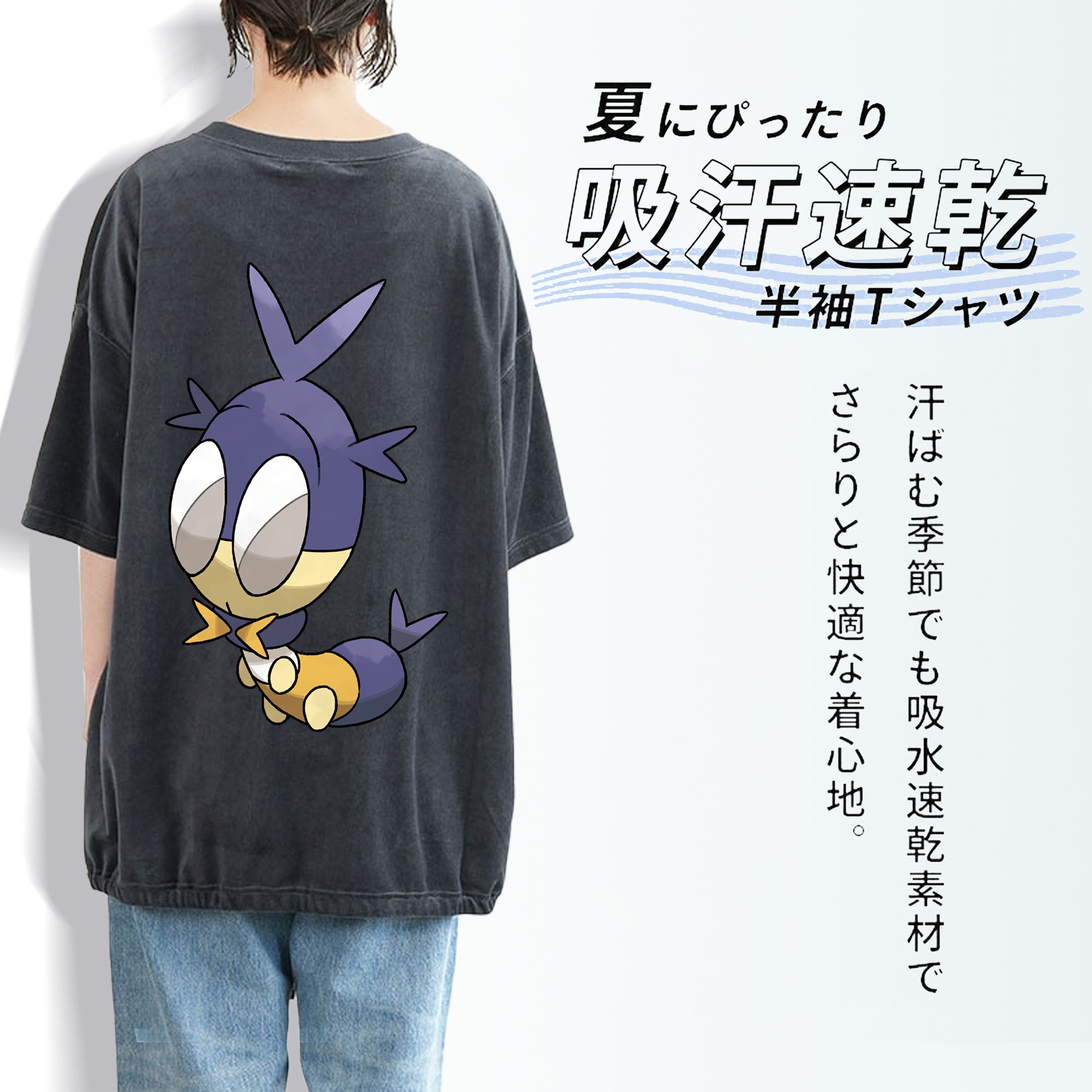 ポケットモンスター Pokémon 綿100% ヴィンテージ風 半袖Tシャツ（背面プリント）