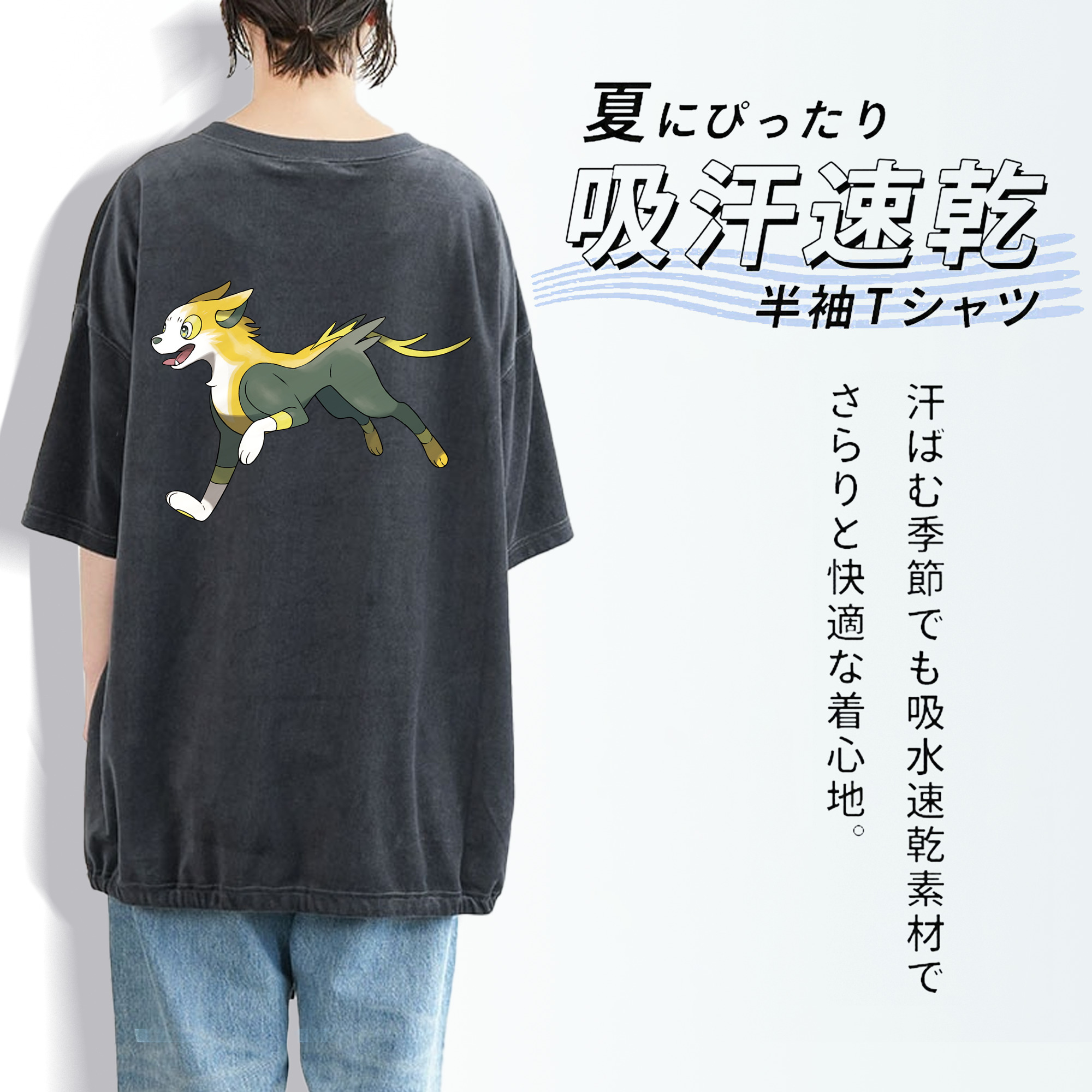 ポケットモンスター Pokémon 綿100% ヴィンテージ風 半袖Tシャツ（背面プリント）