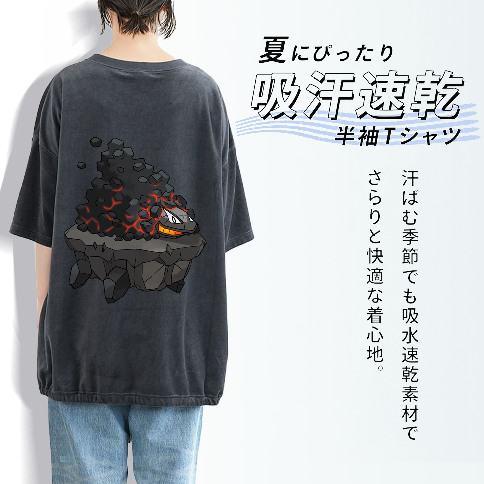ポケットモンスター Pokémon 綿100% ヴィンテージ風 半袖Tシャツ（背面プリント）