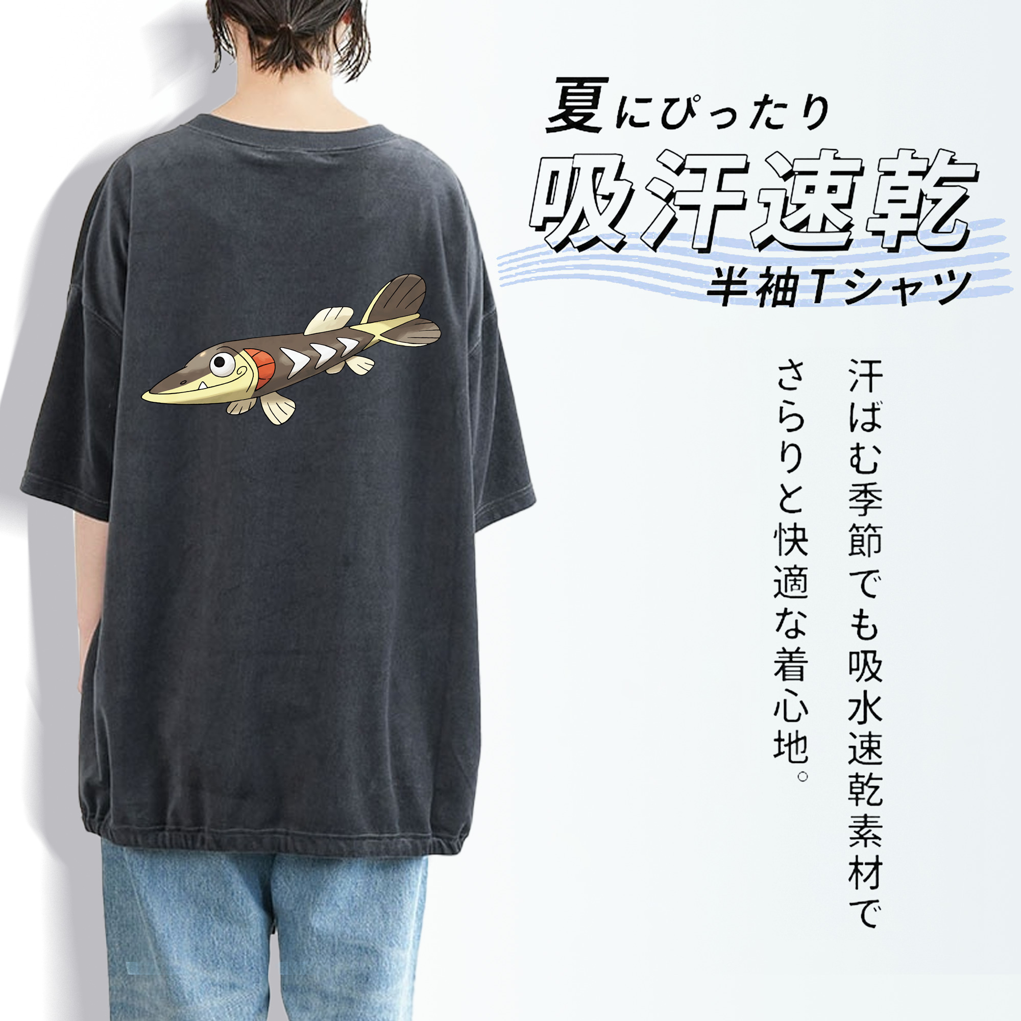 ポケットモンスター Pokémon 綿100% ヴィンテージ風 半袖Tシャツ（背面プリント）