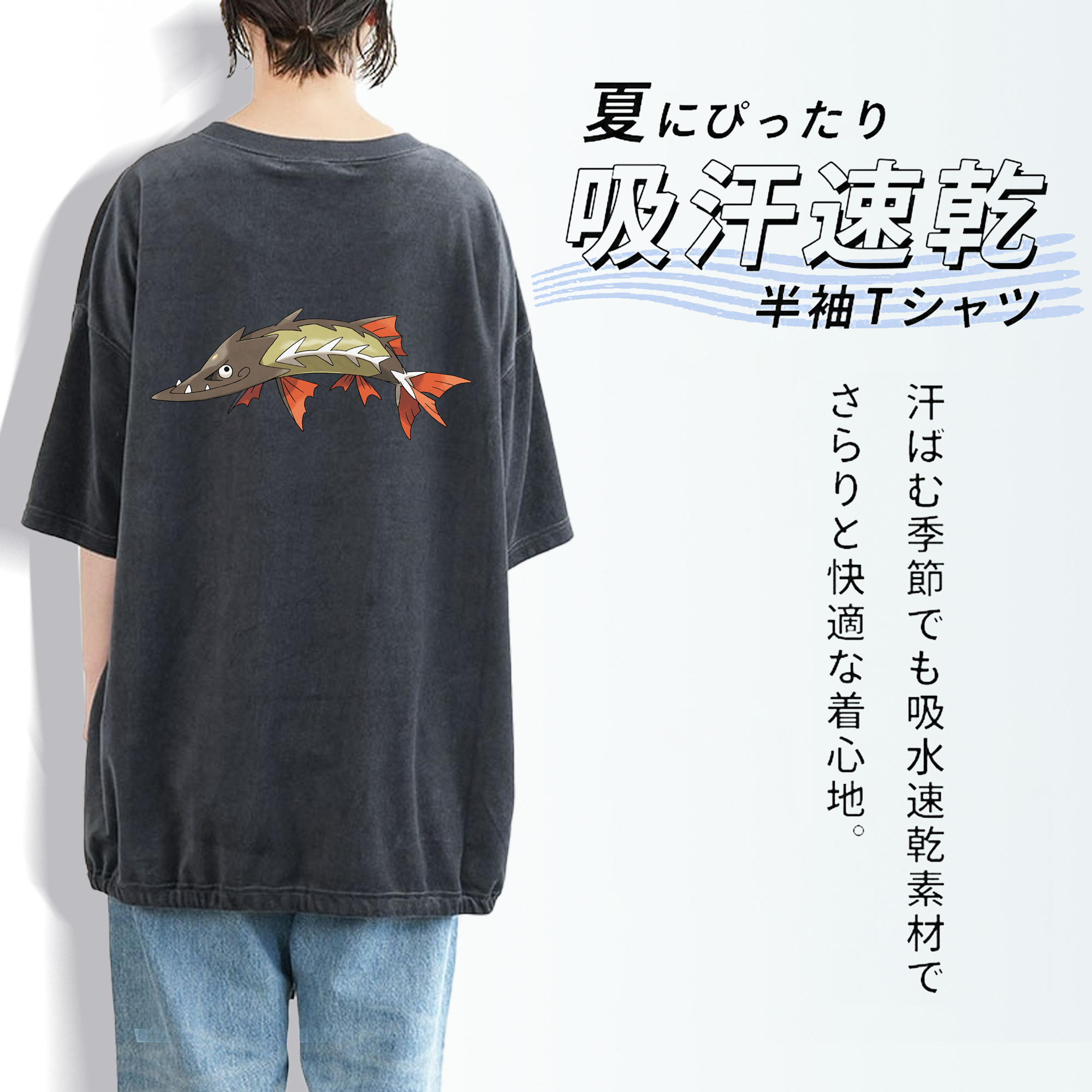 ポケットモンスター Pokémon 綿100% ヴィンテージ風 半袖Tシャツ（背面プリント）