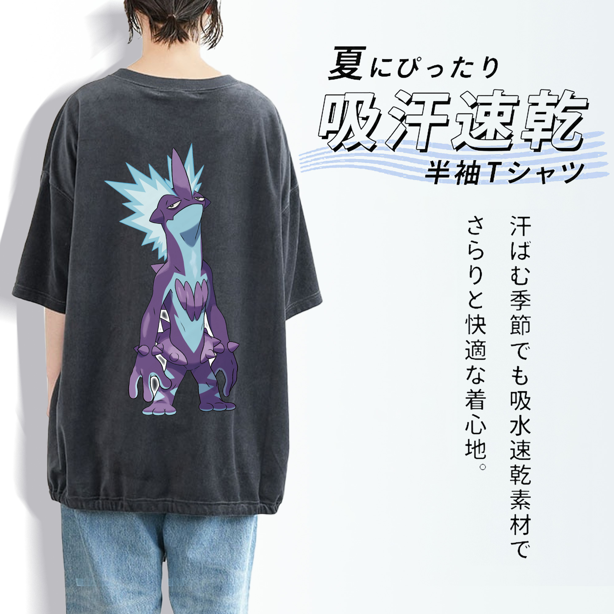 ポケットモンスター Pokémon 綿100% ヴィンテージ風 半袖Tシャツ（背面プリント）