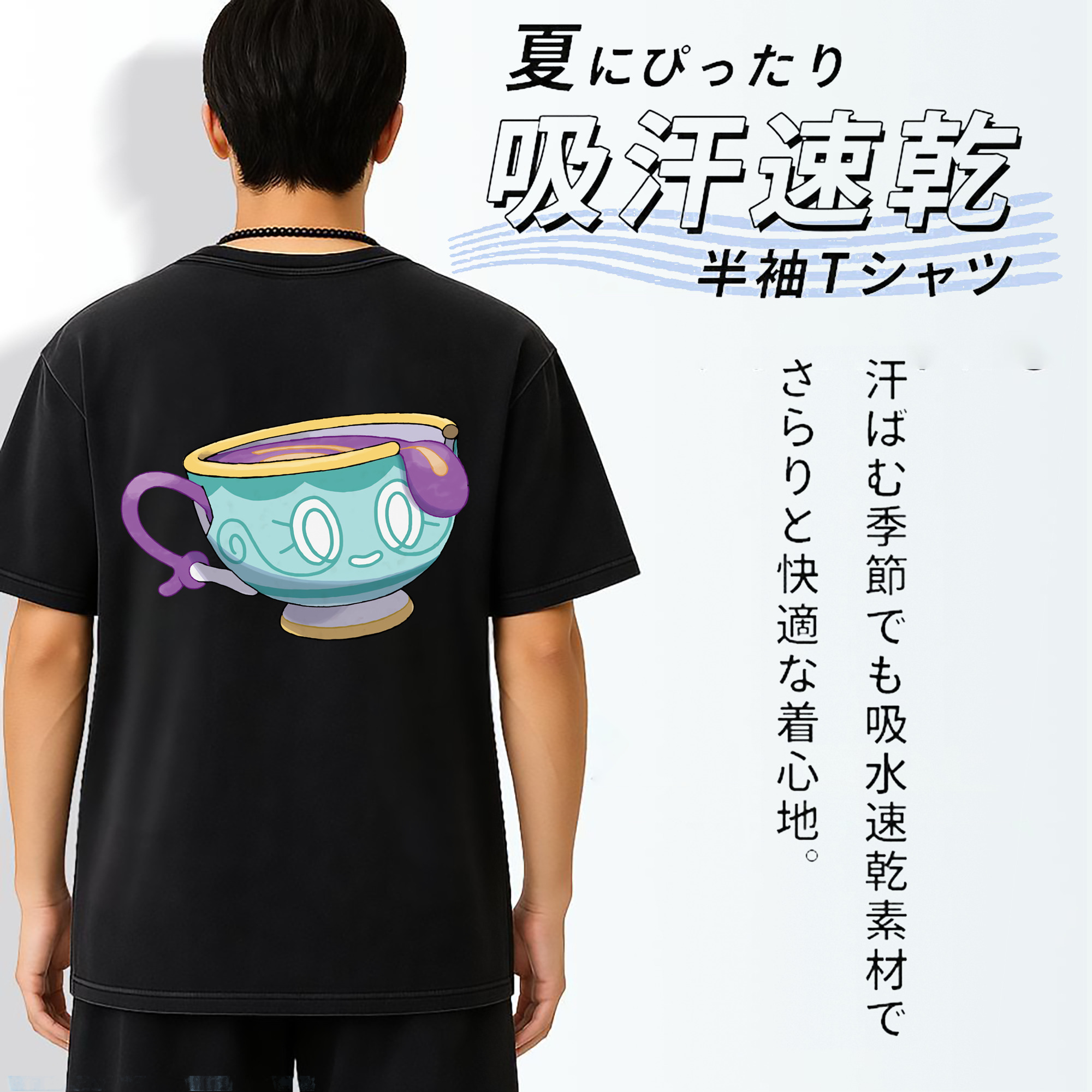 一般的なイメージ