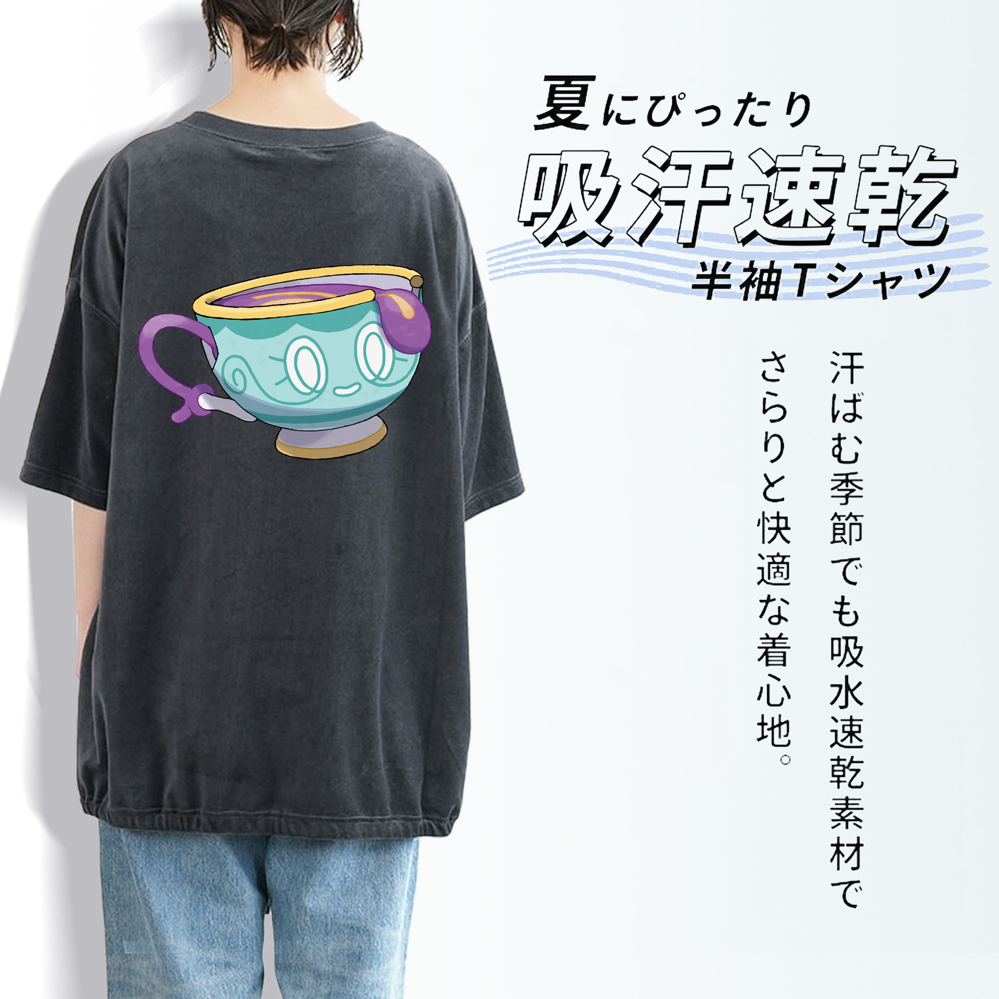 ポケットモンスター Pokémon 綿100% ヴィンテージ風 半袖Tシャツ（背面プリント）