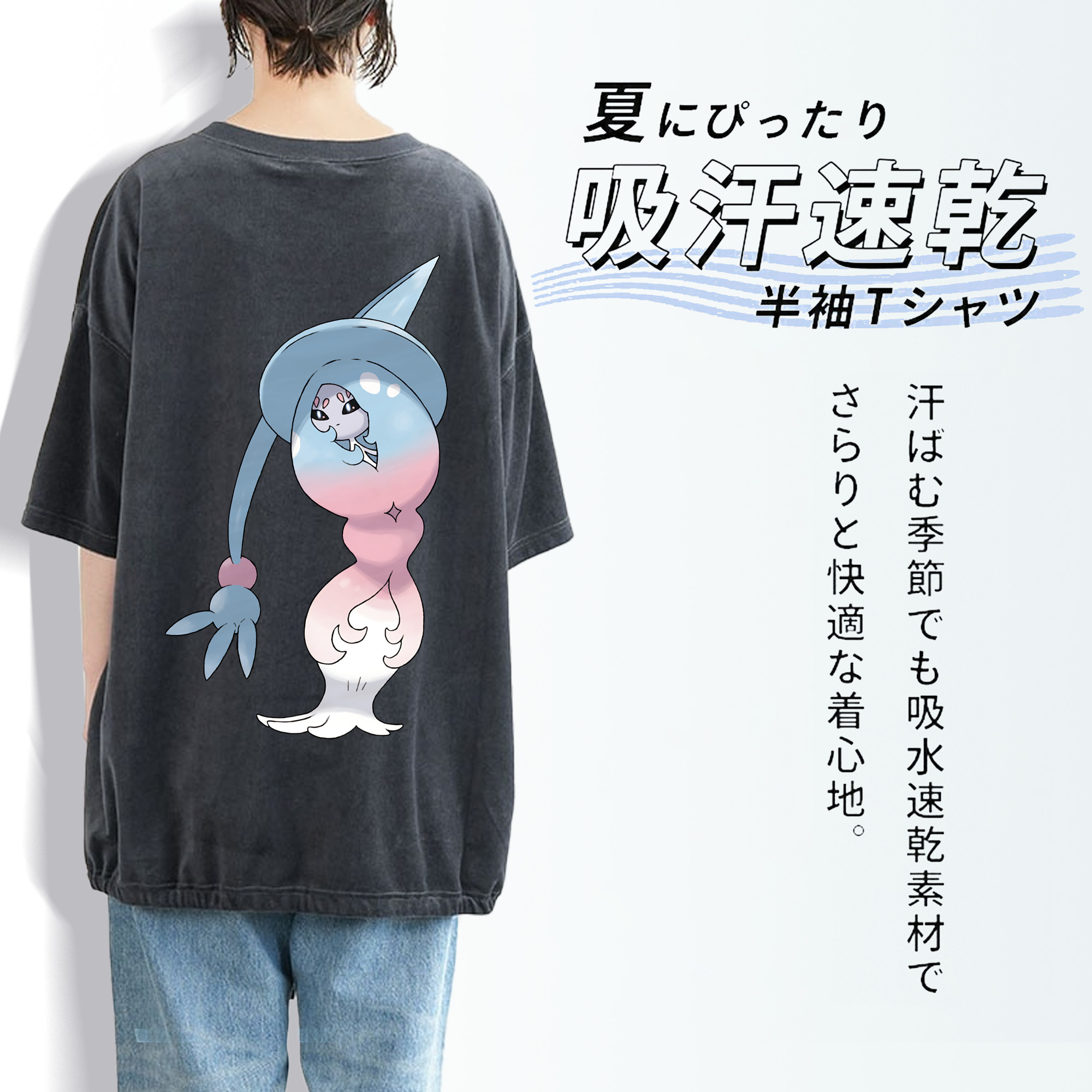 ポケットモンスター Pokémon 綿100% ヴィンテージ風 半袖Tシャツ（背面プリント）