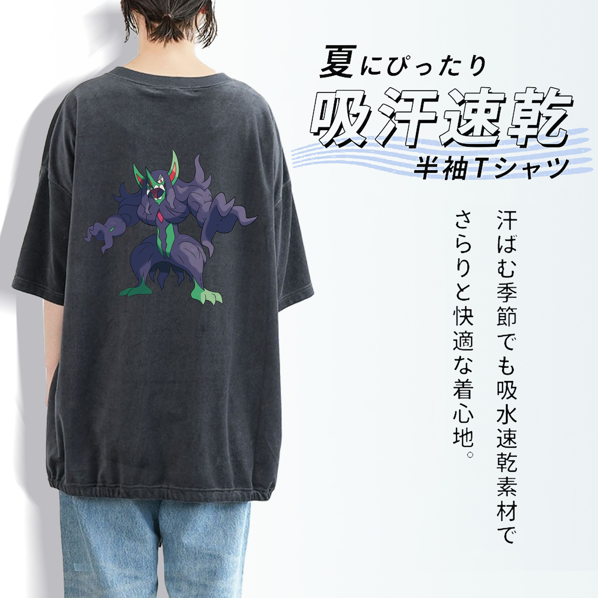 ポケットモンスター Pokémon 綿100% ヴィンテージ風 半袖Tシャツ（背面プリント）