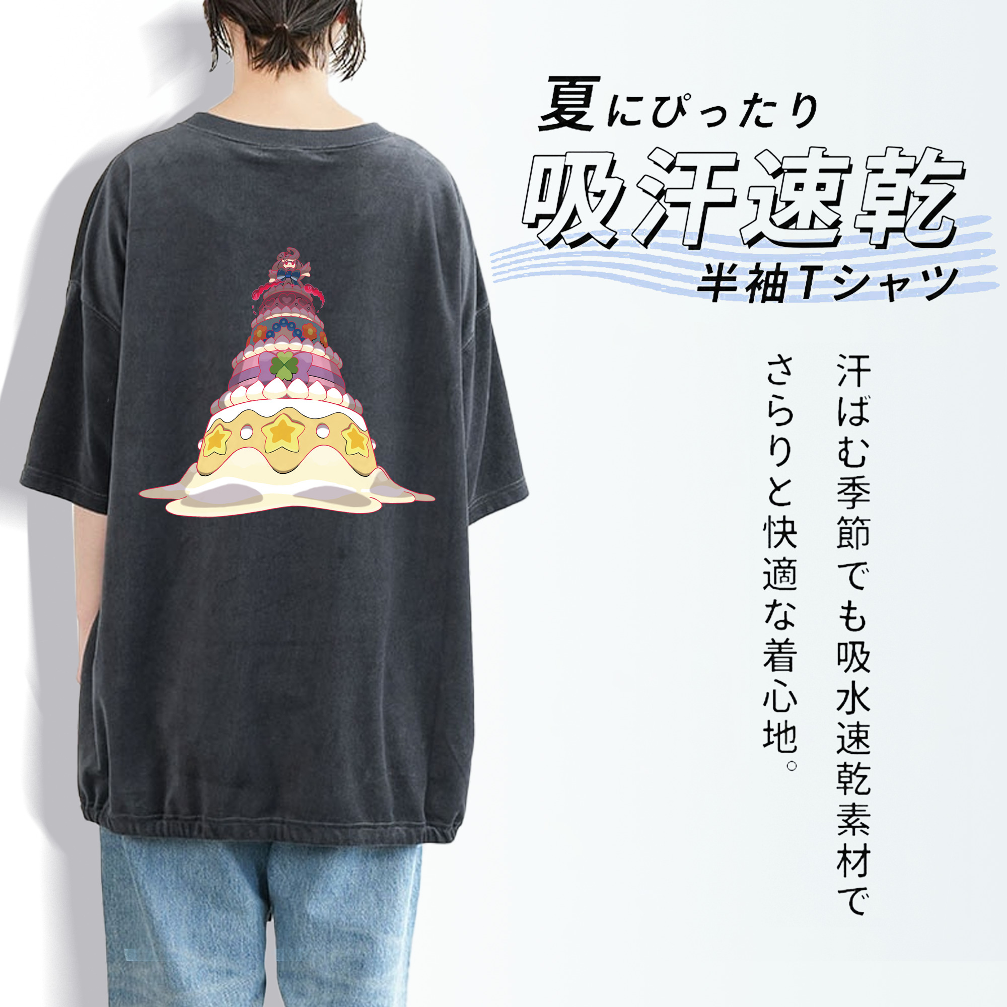ポケットモンスター Pokémon 綿100% ヴィンテージ風 半袖Tシャツ（背面プリント）