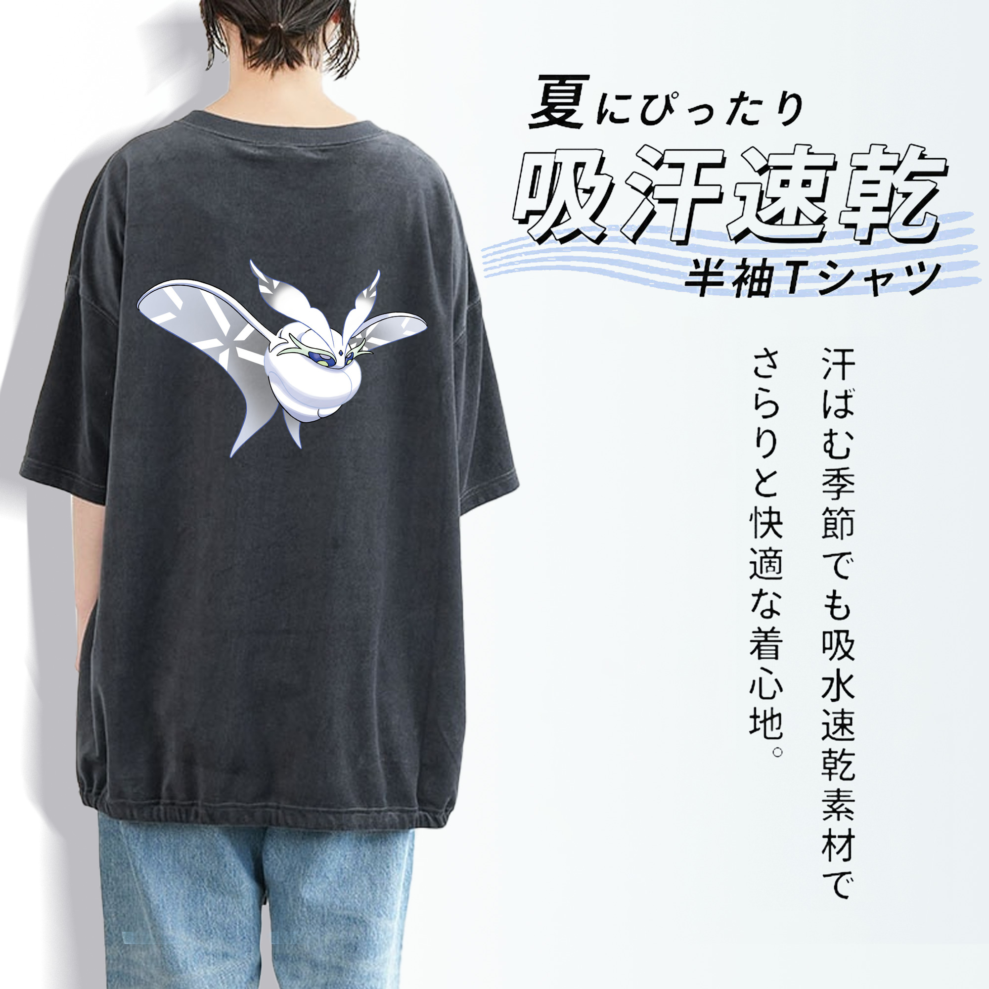 ポケットモンスター Pokémon 綿100% ヴィンテージ風 半袖Tシャツ（背面プリント）