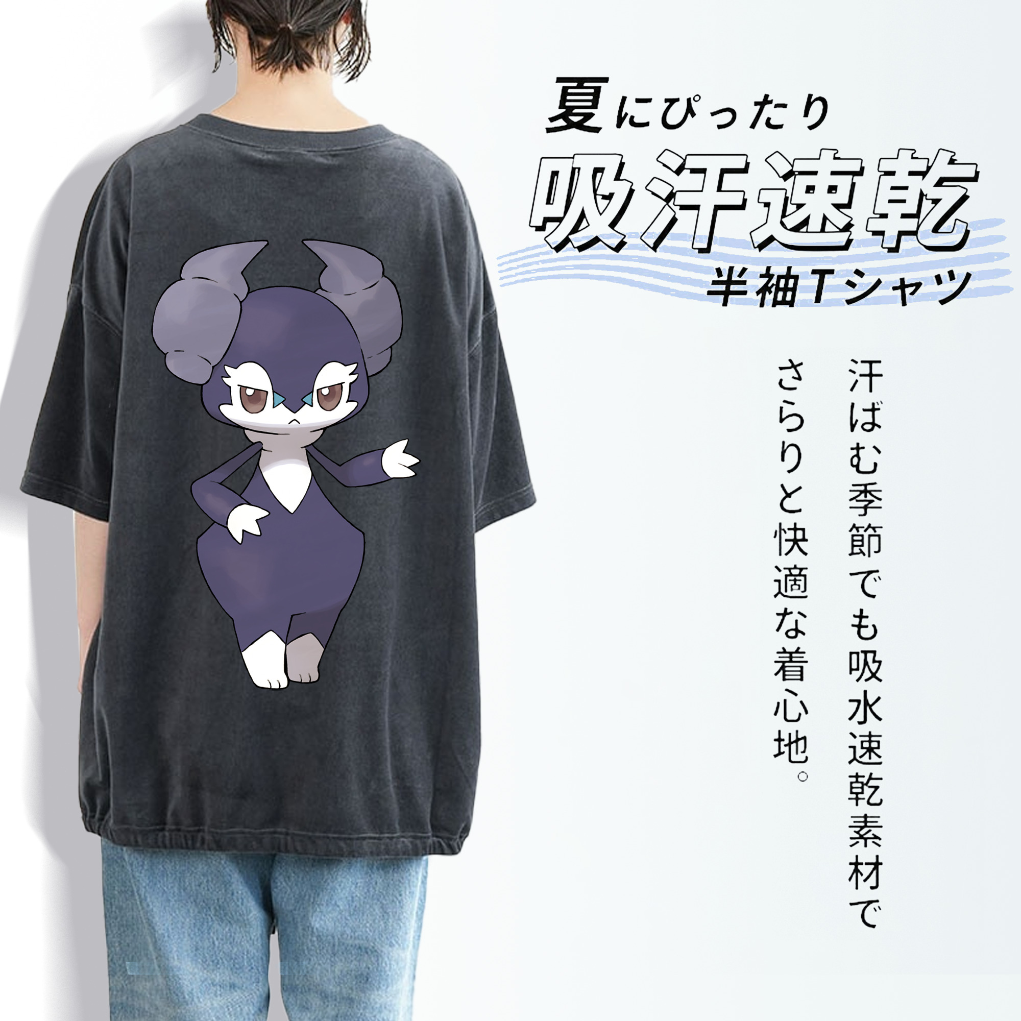 ポケットモンスター Pokémon 綿100% ヴィンテージ風 半袖Tシャツ（背面プリント）