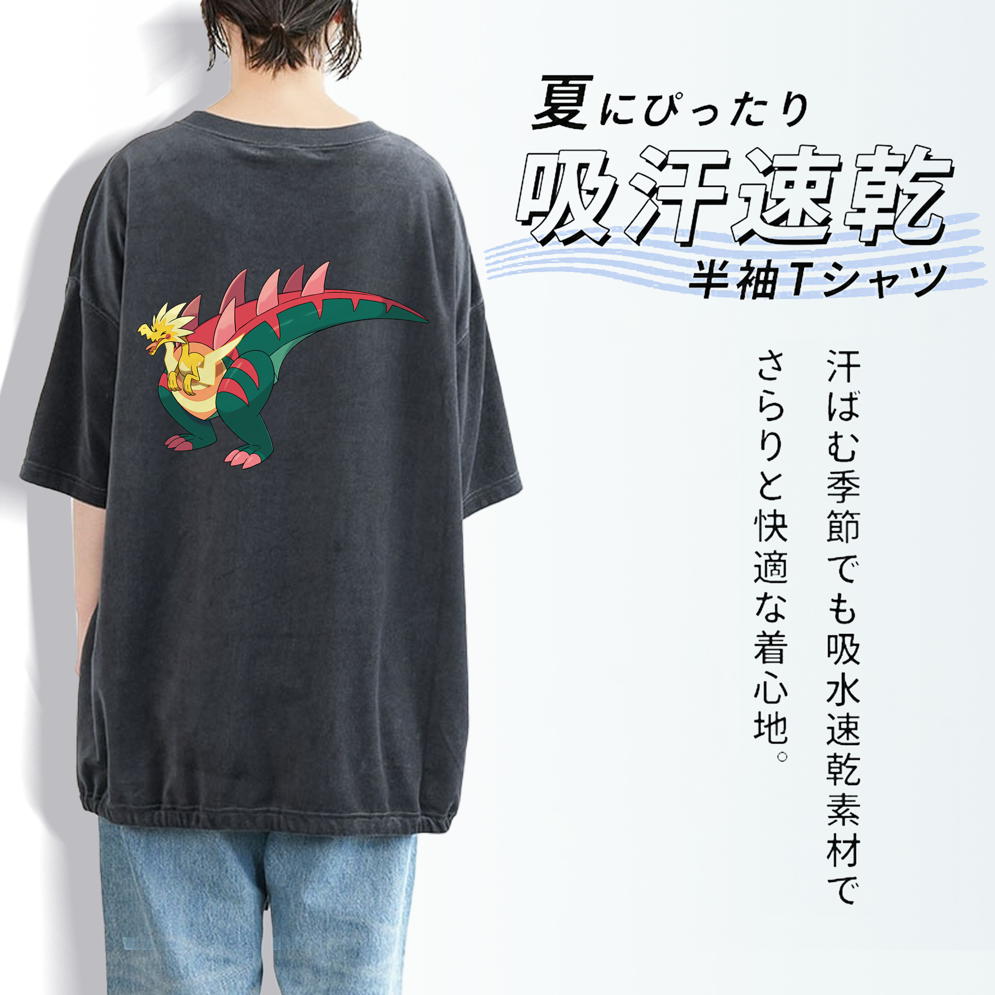ポケットモンスター Pokémon 綿100% ヴィンテージ風 半袖Tシャツ（背面プリント）