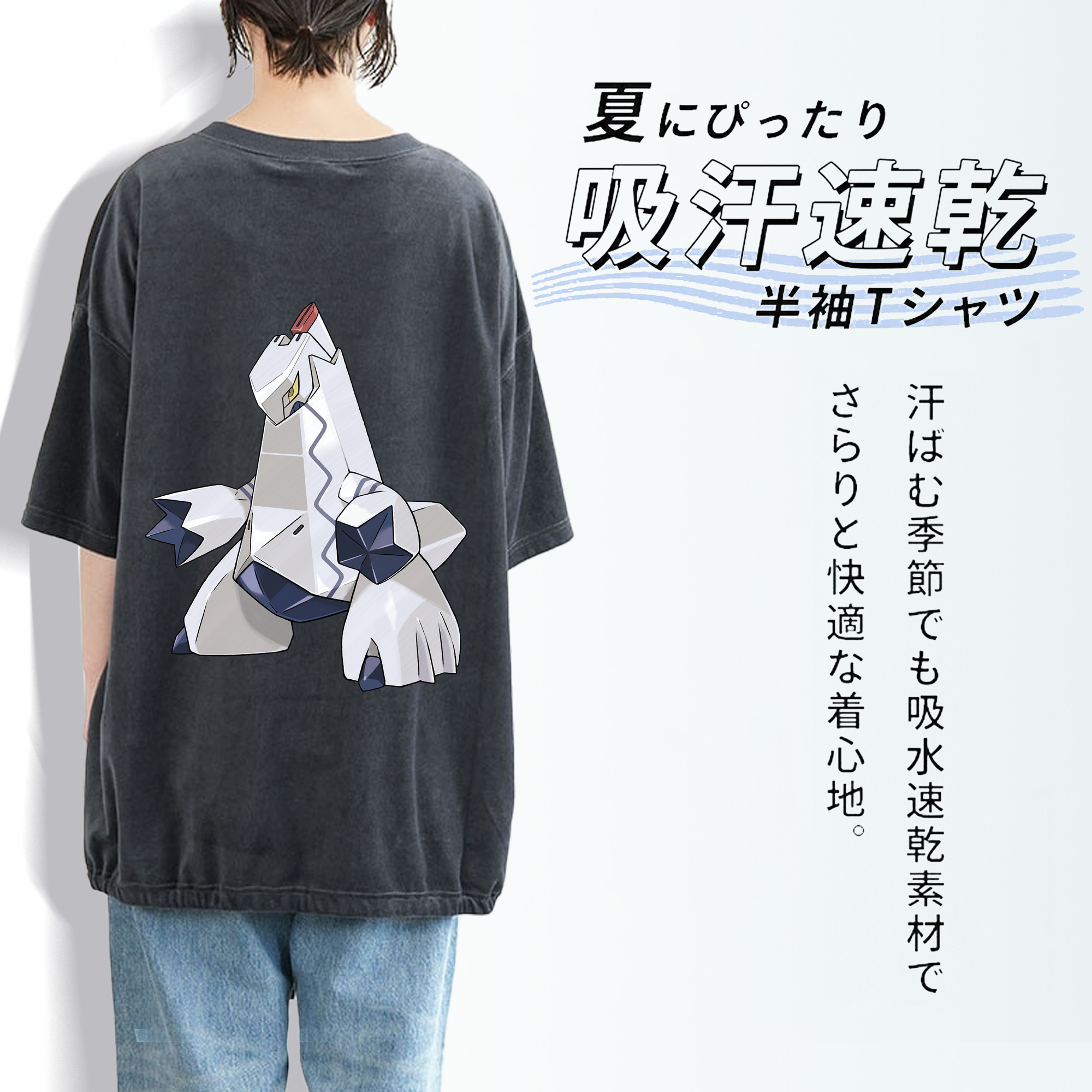 ポケットモンスター Pokémon 綿100% ヴィンテージ風 半袖Tシャツ（背面プリント）