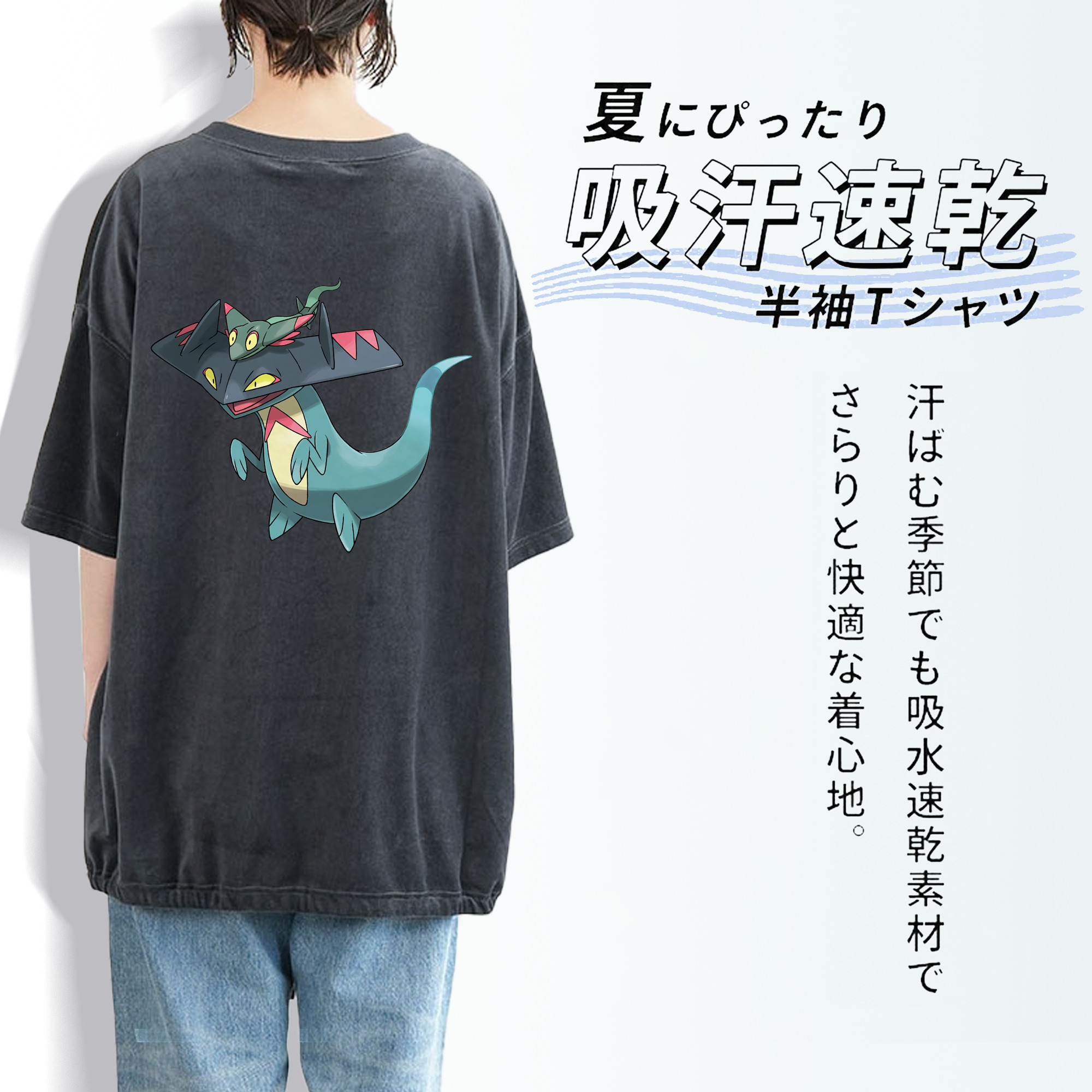 ポケットモンスター Pokémon 綿100% ヴィンテージ風 半袖Tシャツ（背面プリント）