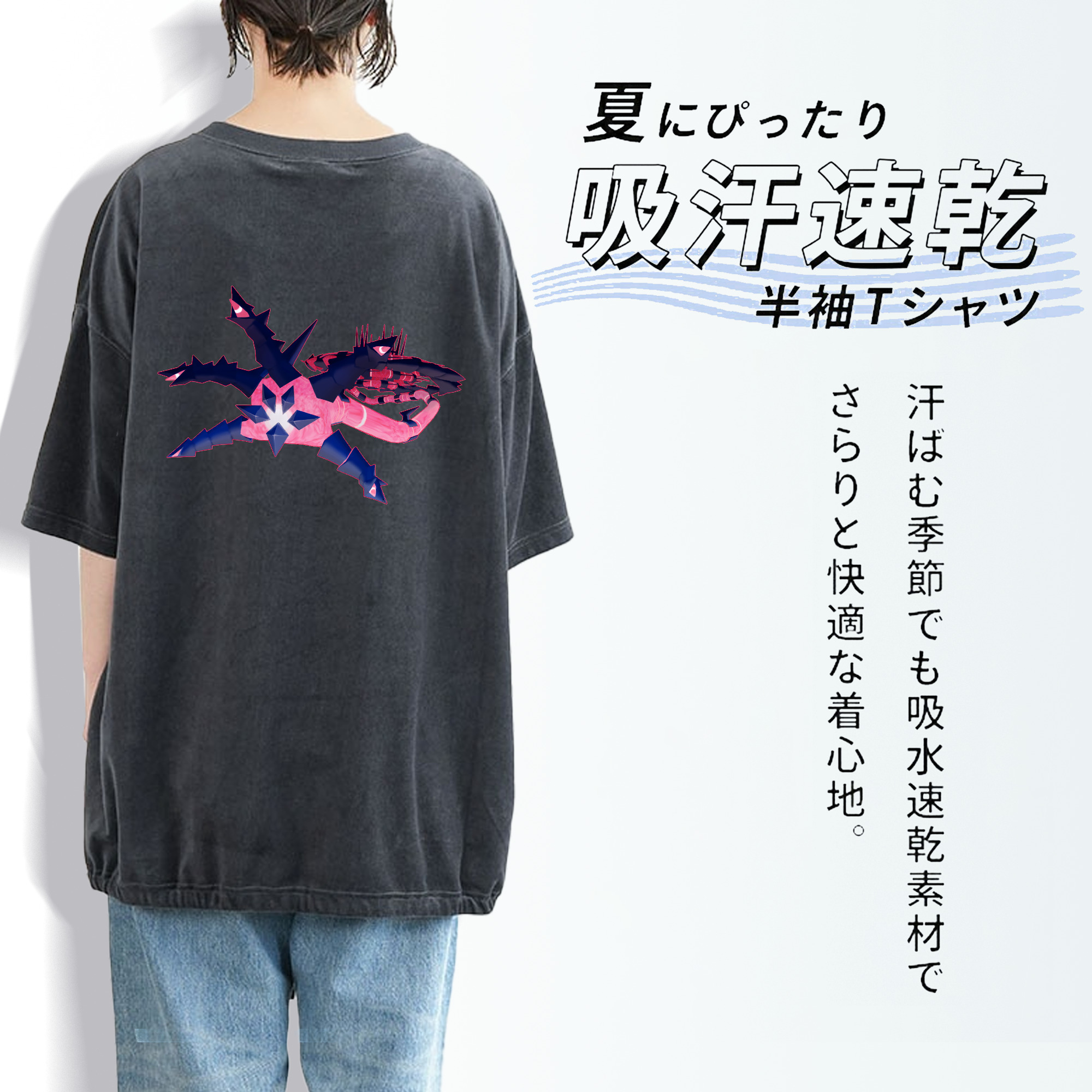 ポケットモンスター Pokémon 綿100% ヴィンテージ風 半袖Tシャツ（背面プリント）