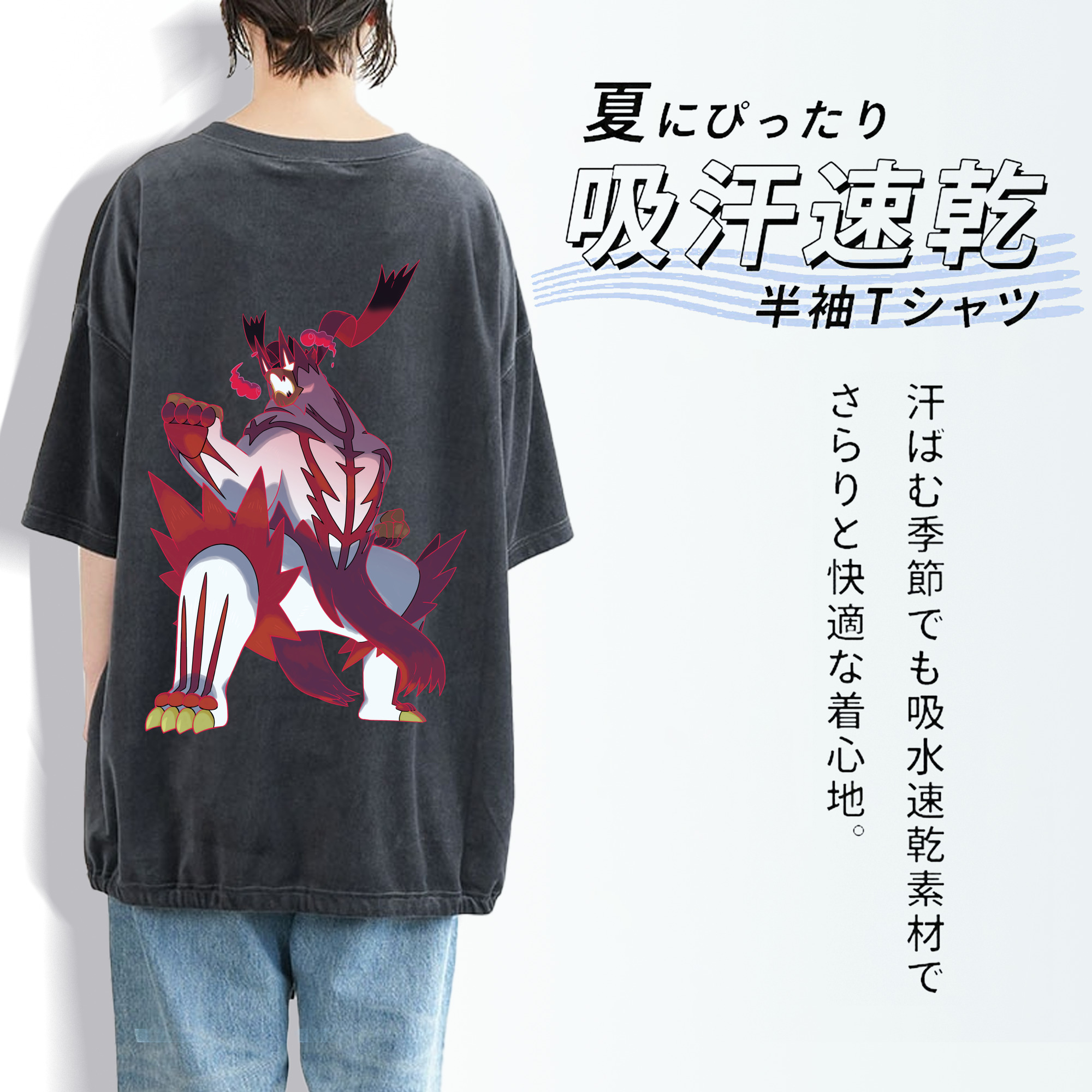ポケットモンスター Pokémon 綿100% ヴィンテージ風 半袖Tシャツ（背面プリント）
