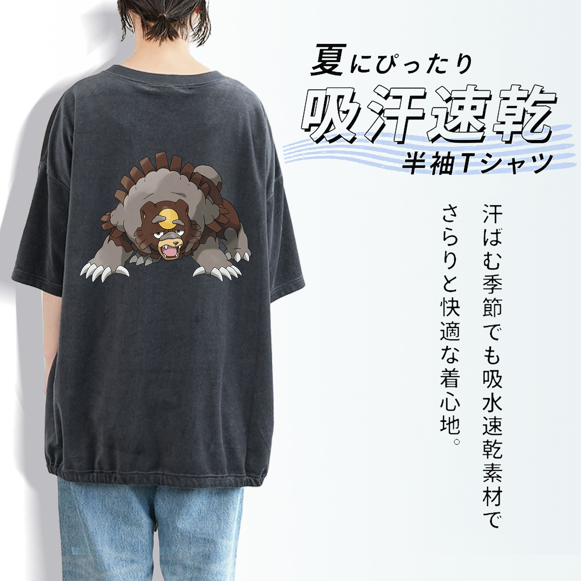 ポケットモンスター Pokémon 綿100% ヴィンテージ風 半袖Tシャツ（背面プリント）