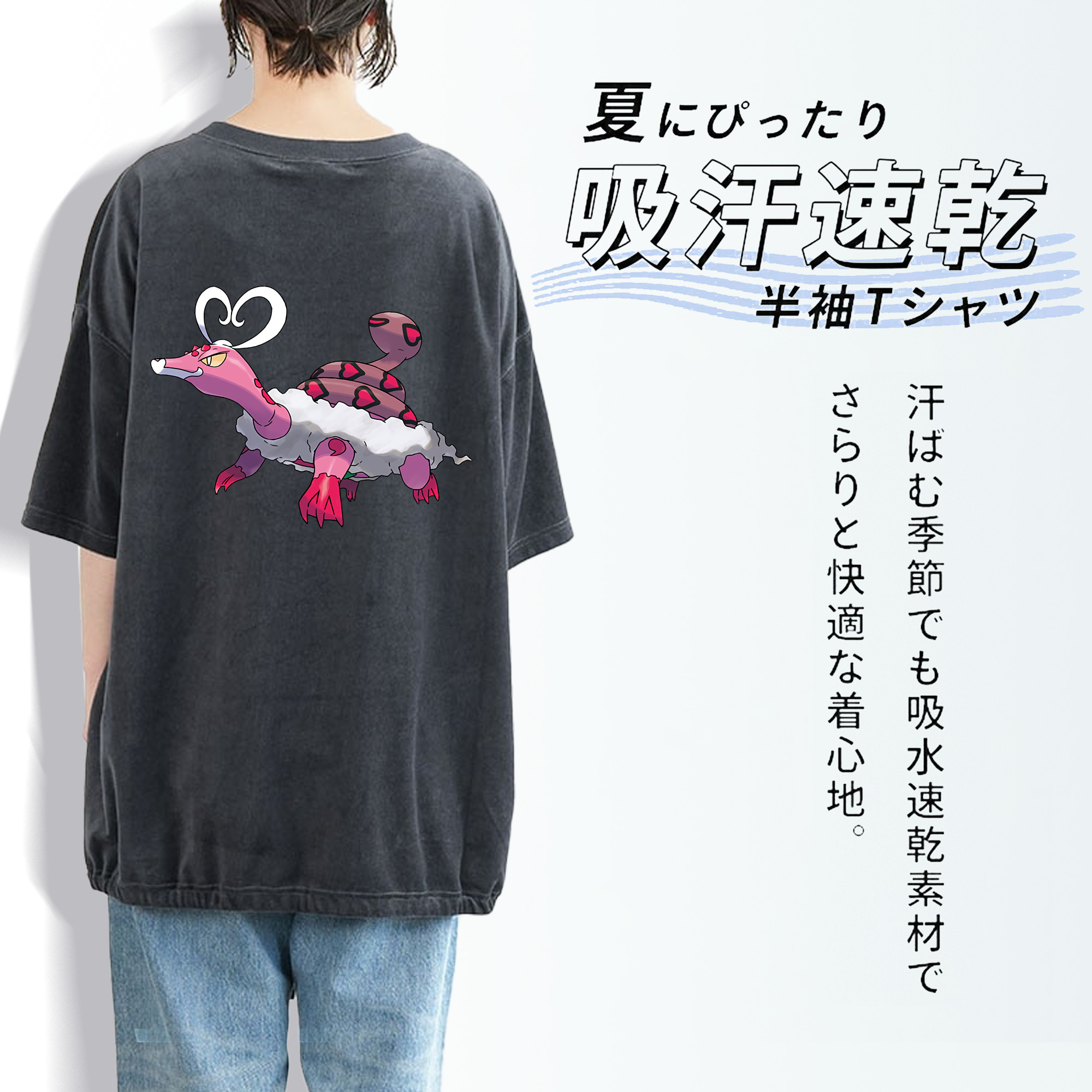 ポケットモンスター Pokémon 綿100% ヴィンテージ風 半袖Tシャツ（背面プリント）
