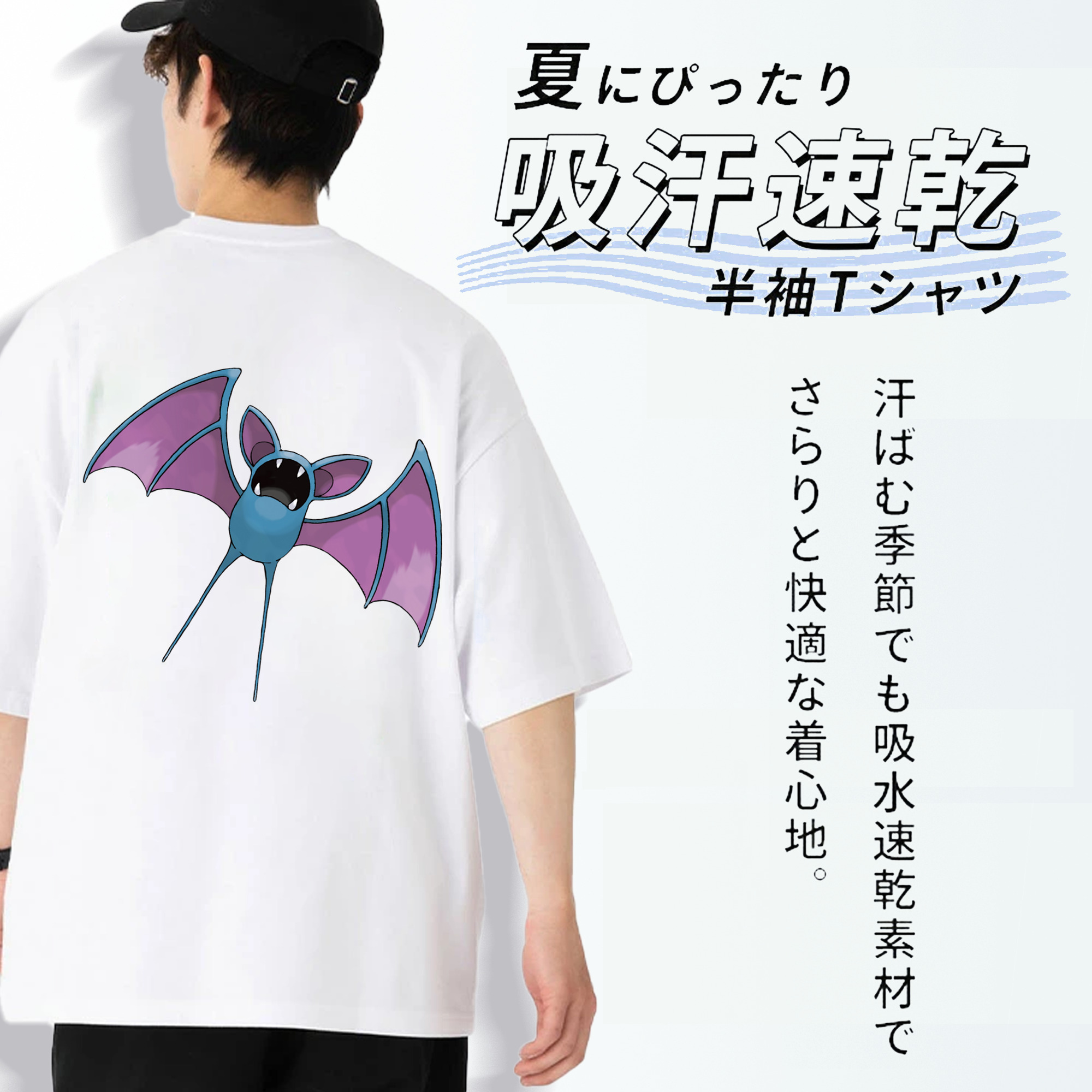ポケットモンスター Pokémon 綿100％ メンズ半袖Tシャツ（バックプリント） 通気性