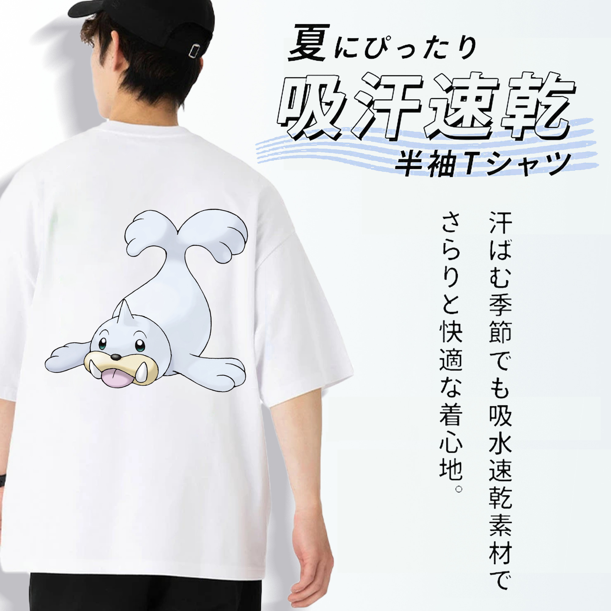 ポケットモンスター Pokémon 綿100％ メンズ半袖Tシャツ（バックプリント） 通気性