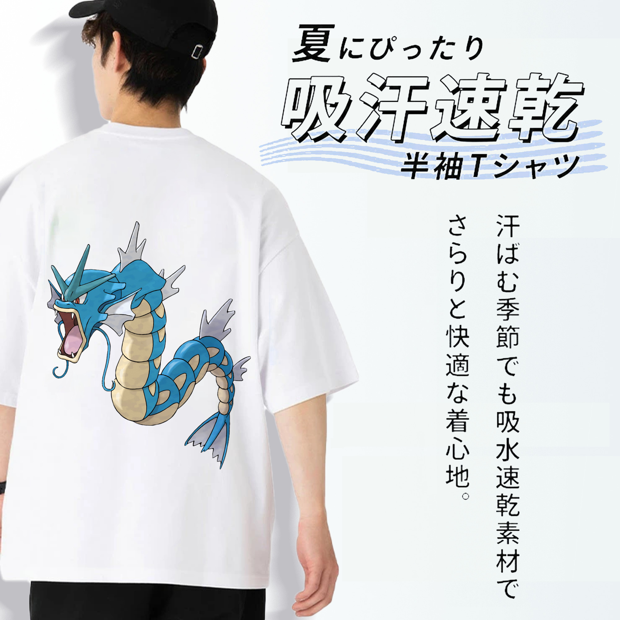 ポケットモンスター Pokémon 綿100％ メンズ半袖Tシャツ（バックプリント） 通気性