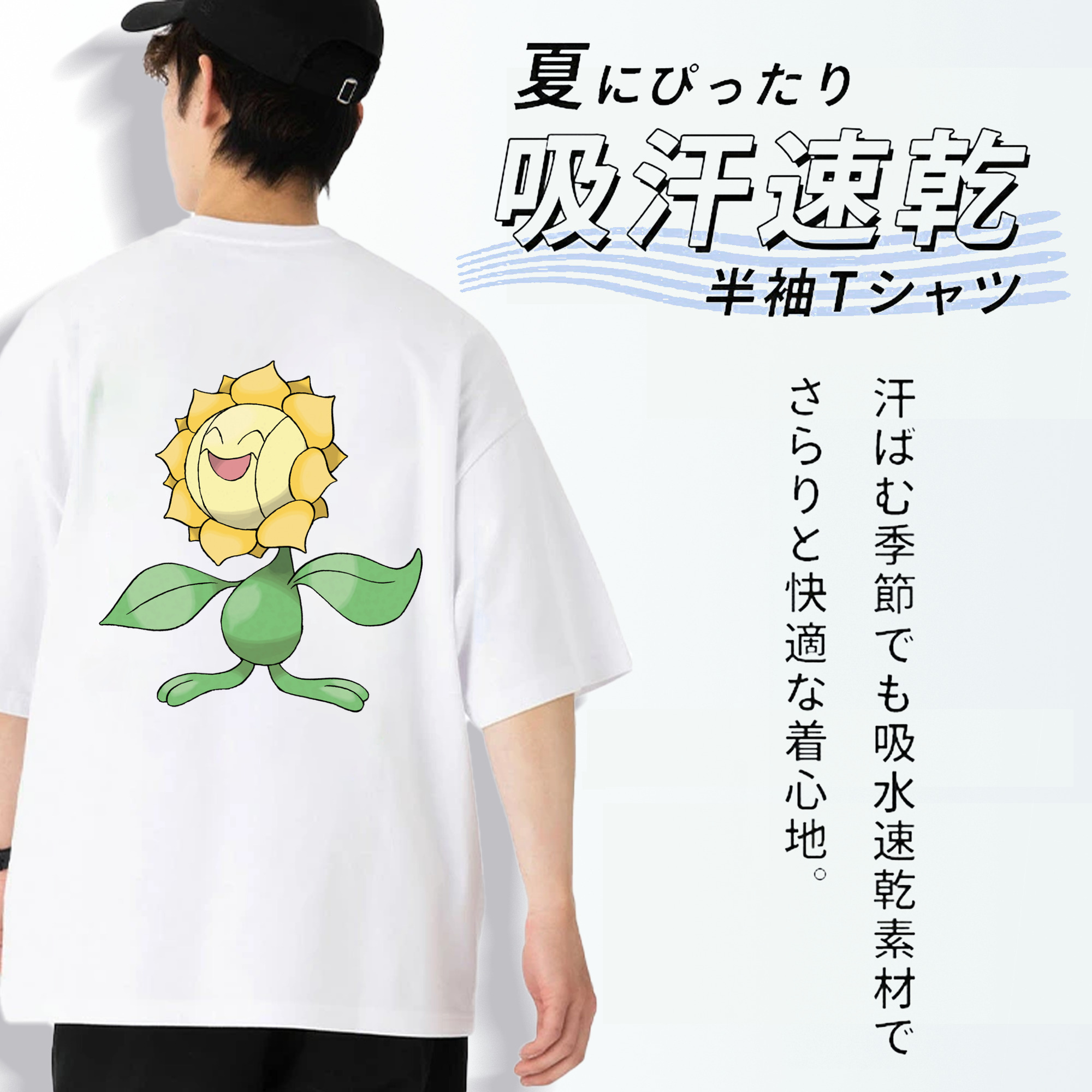 ポケットモンスター Pokémon 綿100％ メンズ半袖Tシャツ（バックプリント） 通気性