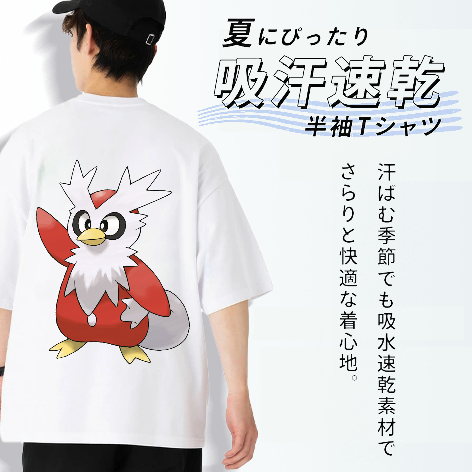 ポケットモンスター Pokémon 綿100％ メンズ半袖Tシャツ（バックプリント） 通気性