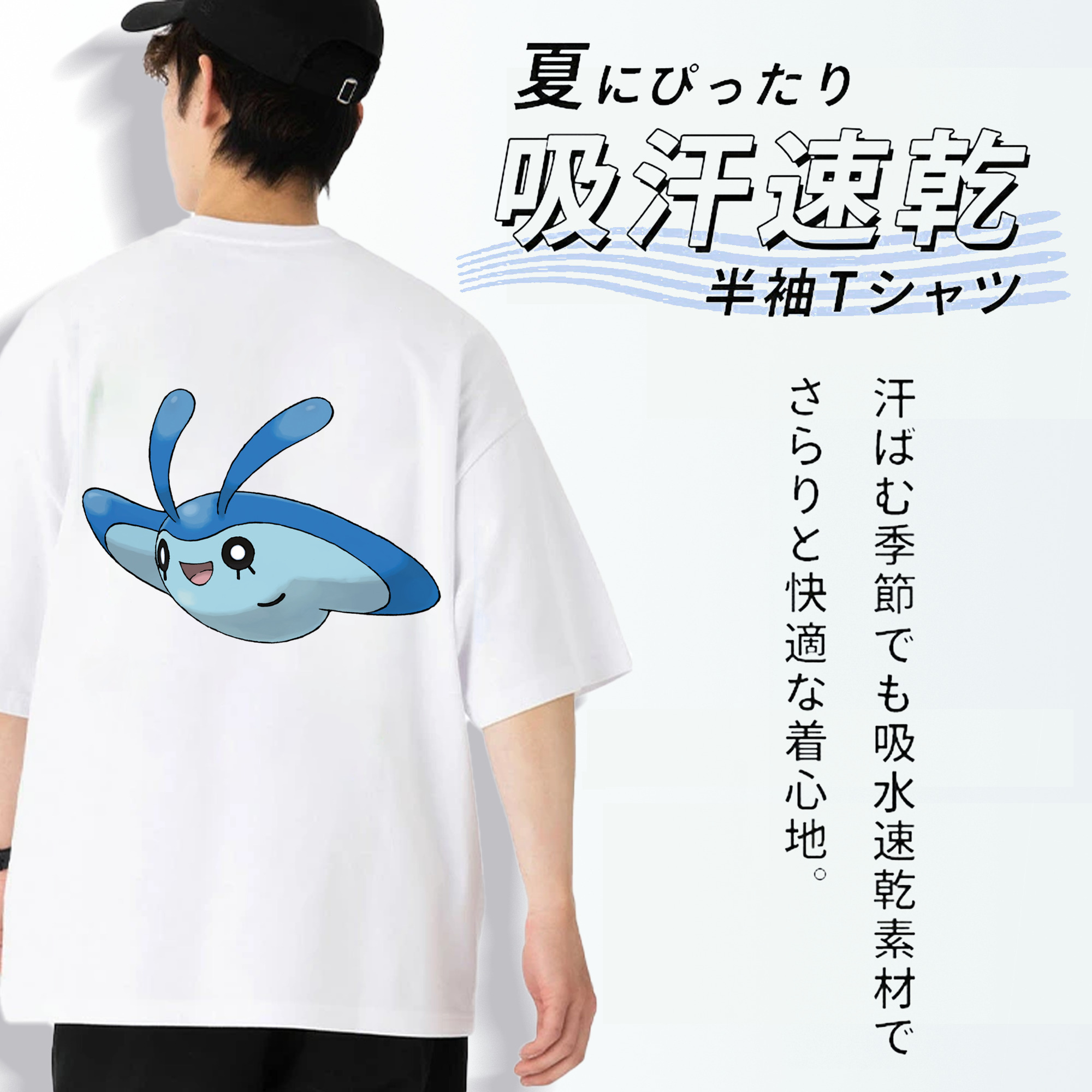 ポケットモンスター Pokémon 綿100％ メンズ半袖Tシャツ（バックプリント） 通気性