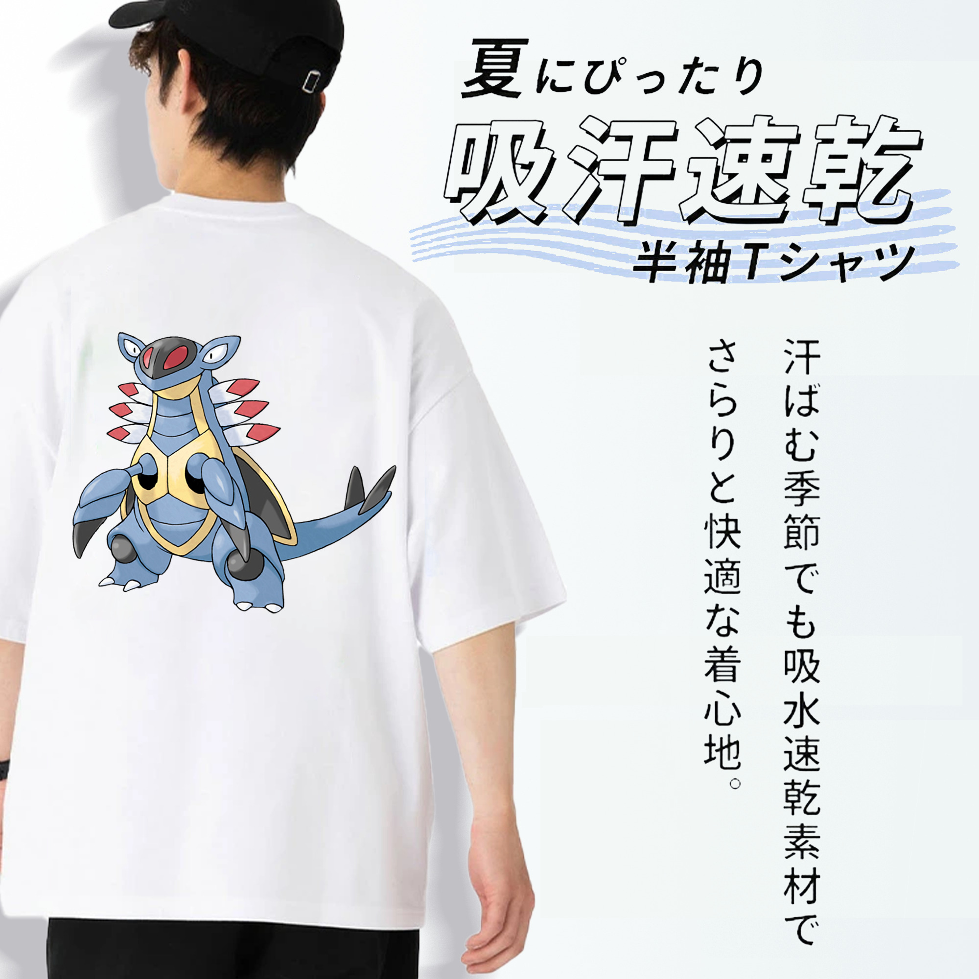 ポケットモンスター Pokémon 綿100％ メンズ半袖Tシャツ（バックプリント） 通気性