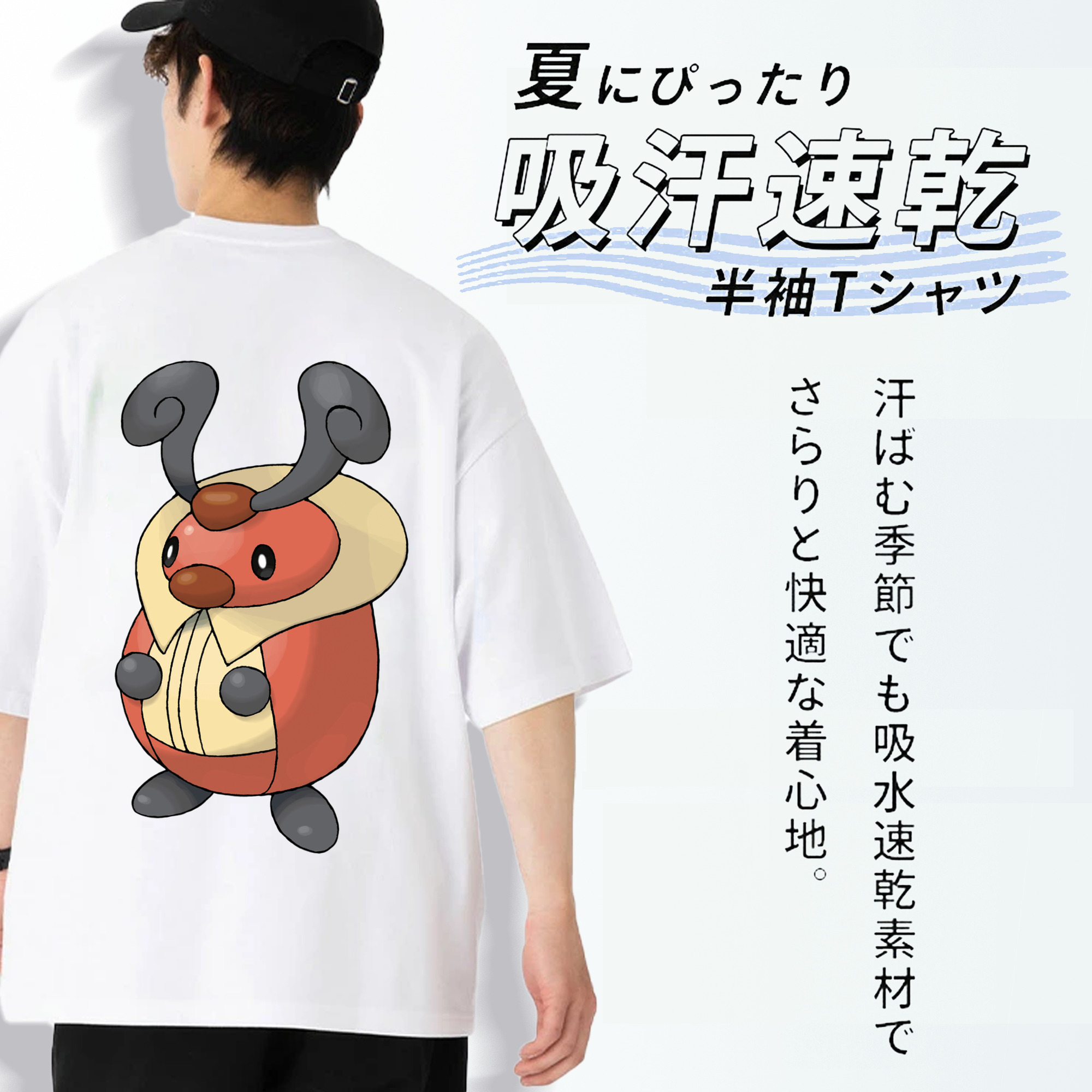 ポケットモンスター Pokémon 綿100％ メンズ半袖Tシャツ（バックプリント） 通気性