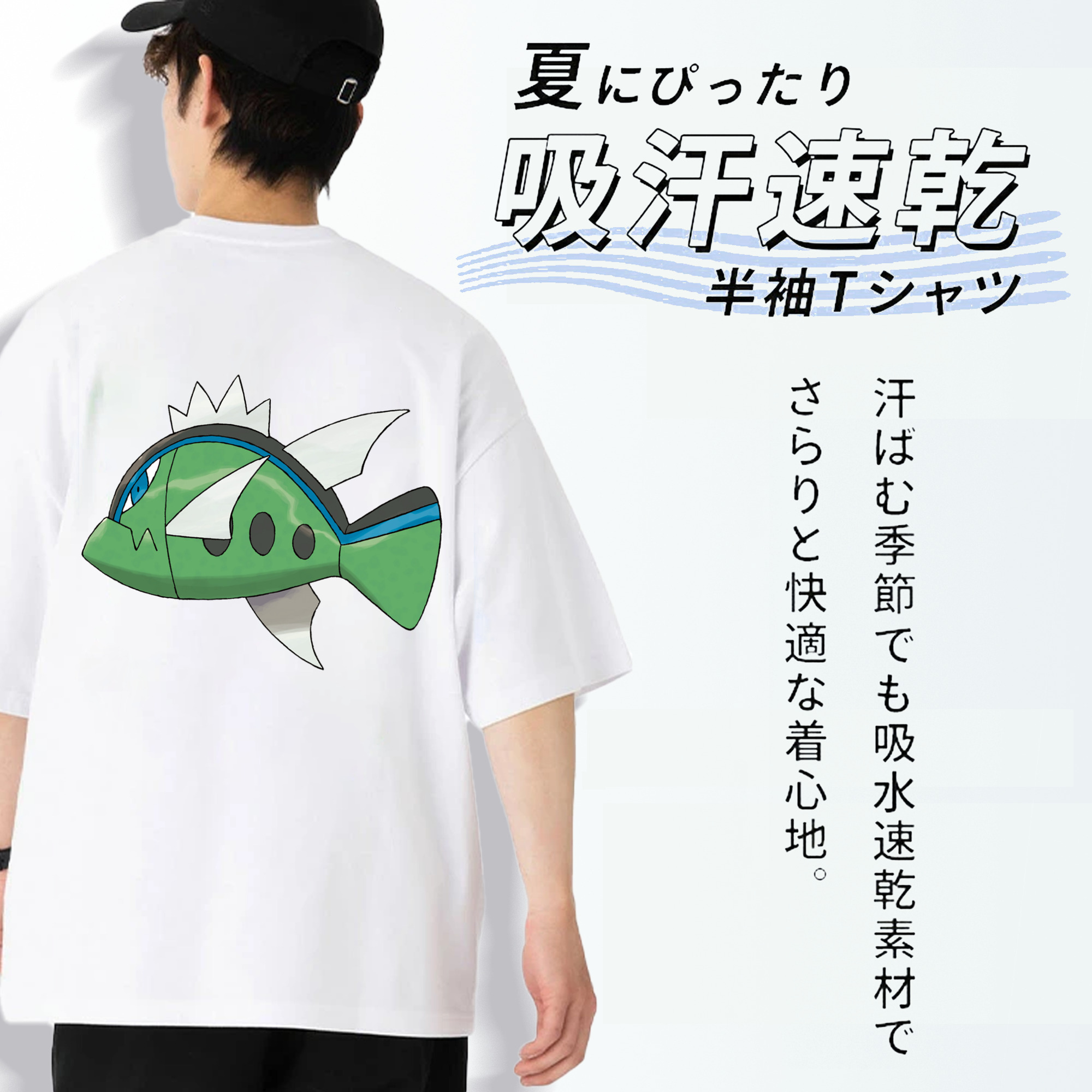 ポケットモンスター Pokémon 綿100％ メンズ半袖Tシャツ（バックプリント） 通気性