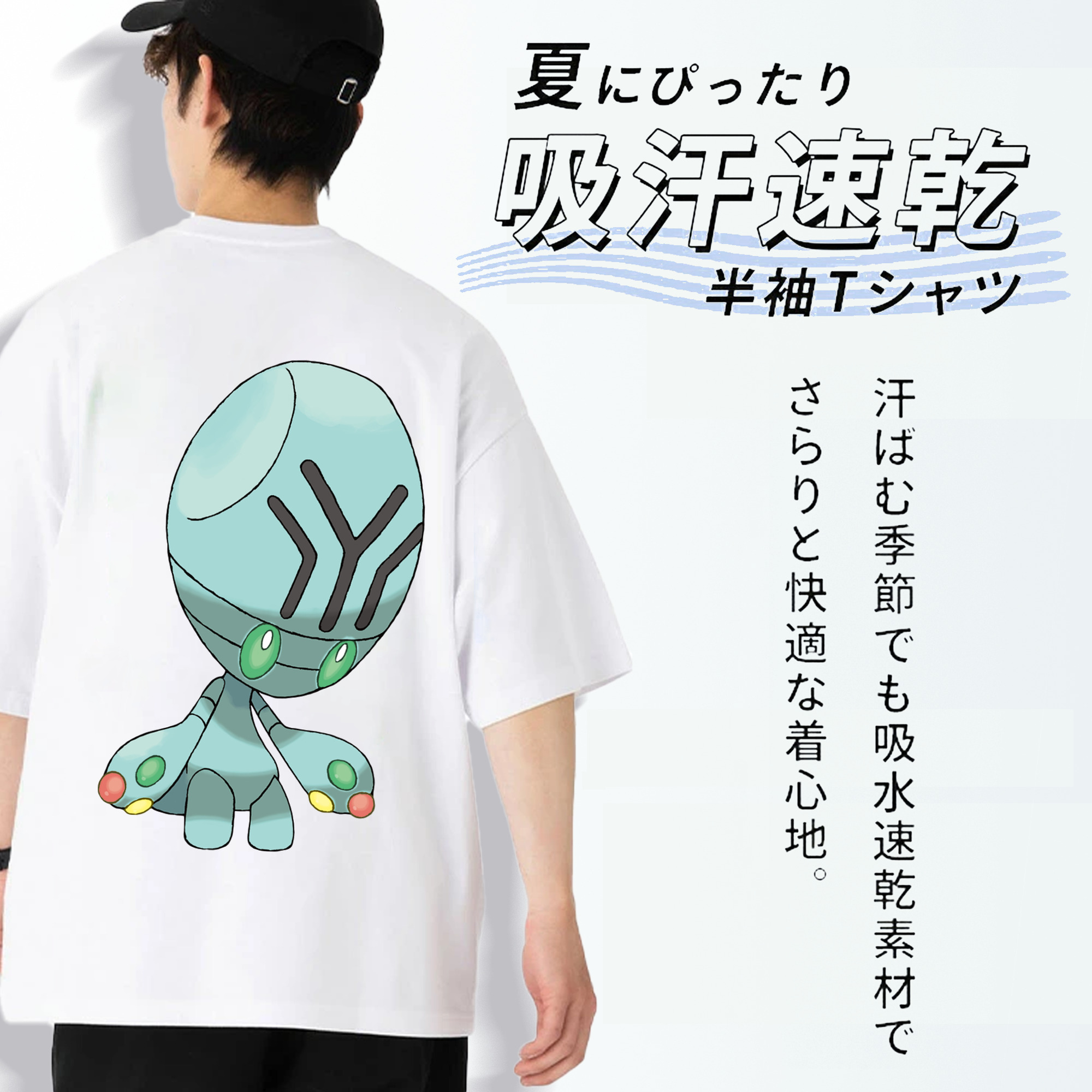 ポケットモンスター Pokémon 綿100％ メンズ半袖Tシャツ（バックプリント） 通気性
