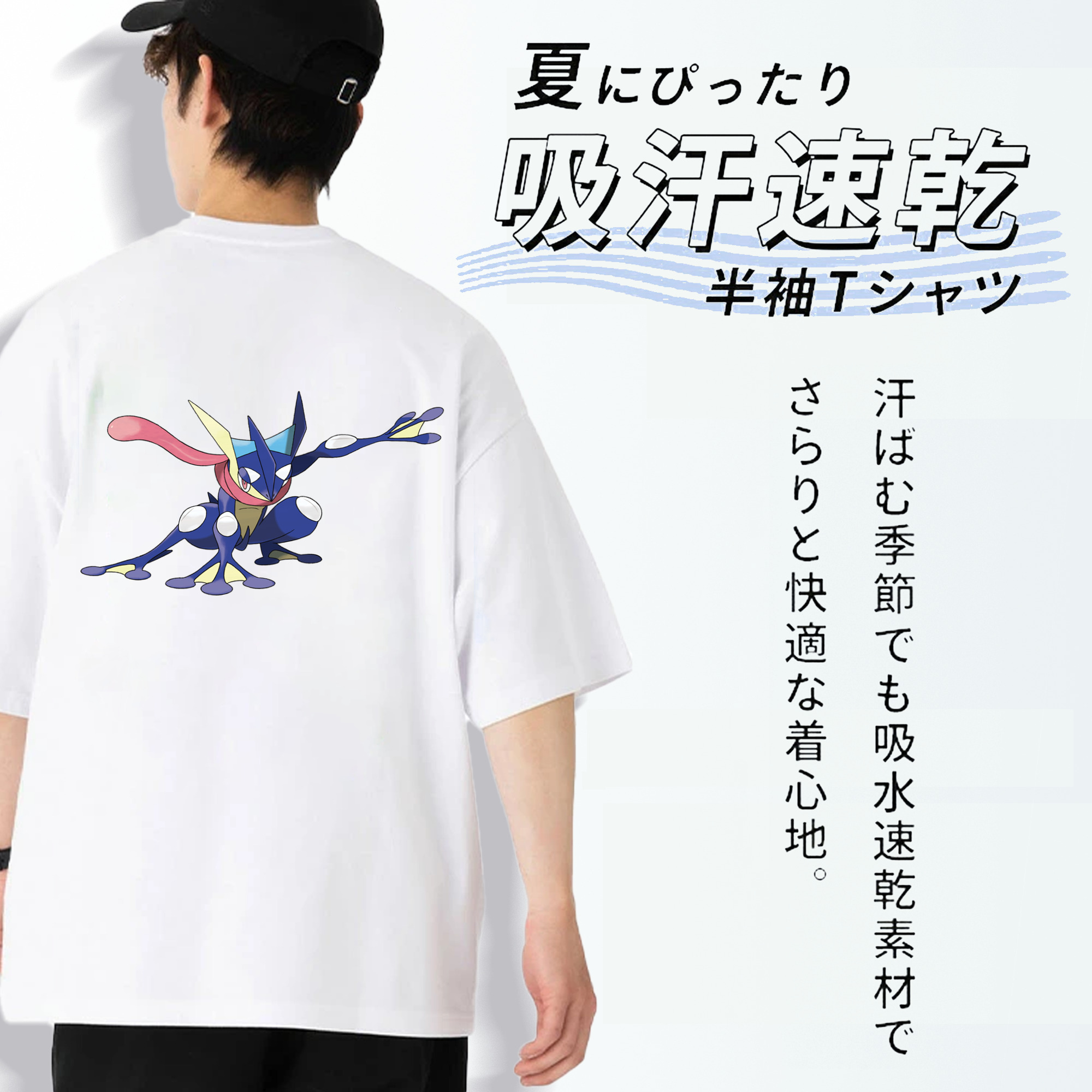 ポケットモンスター Pokémon 綿100％ メンズ半袖Tシャツ（バックプリント） 通気性