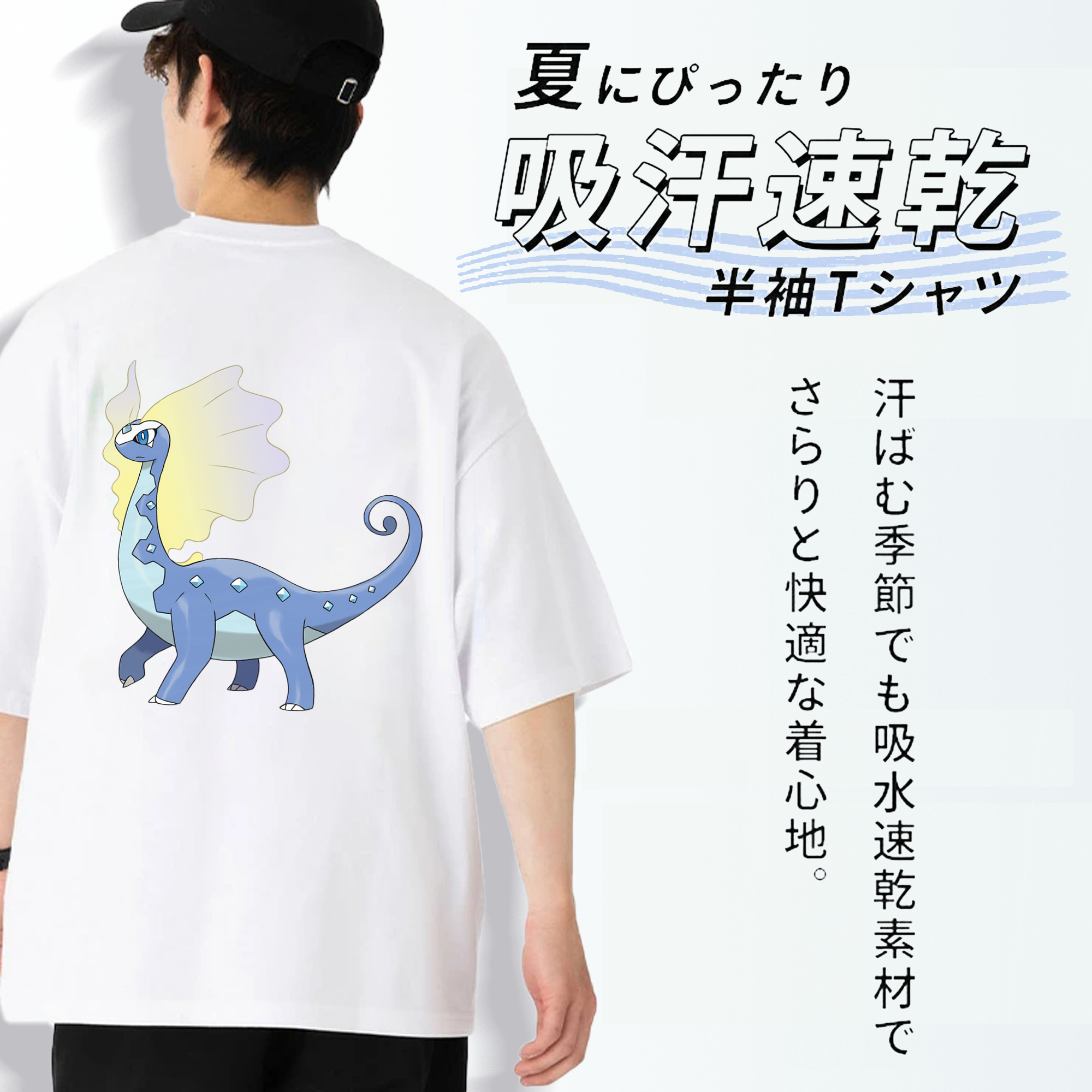 ポケットモンスター Pokémon 綿100％ メンズ半袖Tシャツ（バックプリント） 通気性