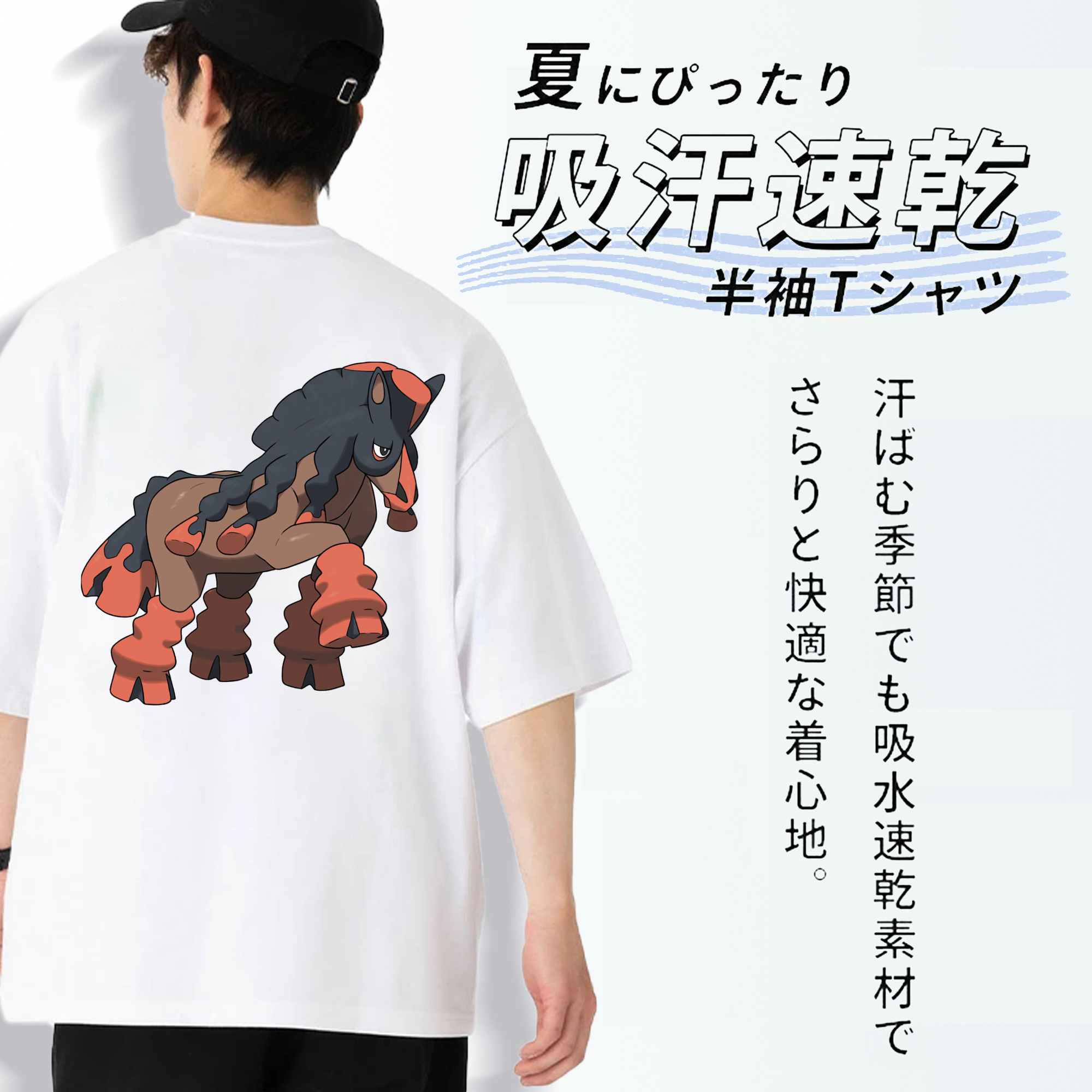 ポケットモンスター Pokémon 綿100％ メンズ半袖Tシャツ（バックプリント） 通気性