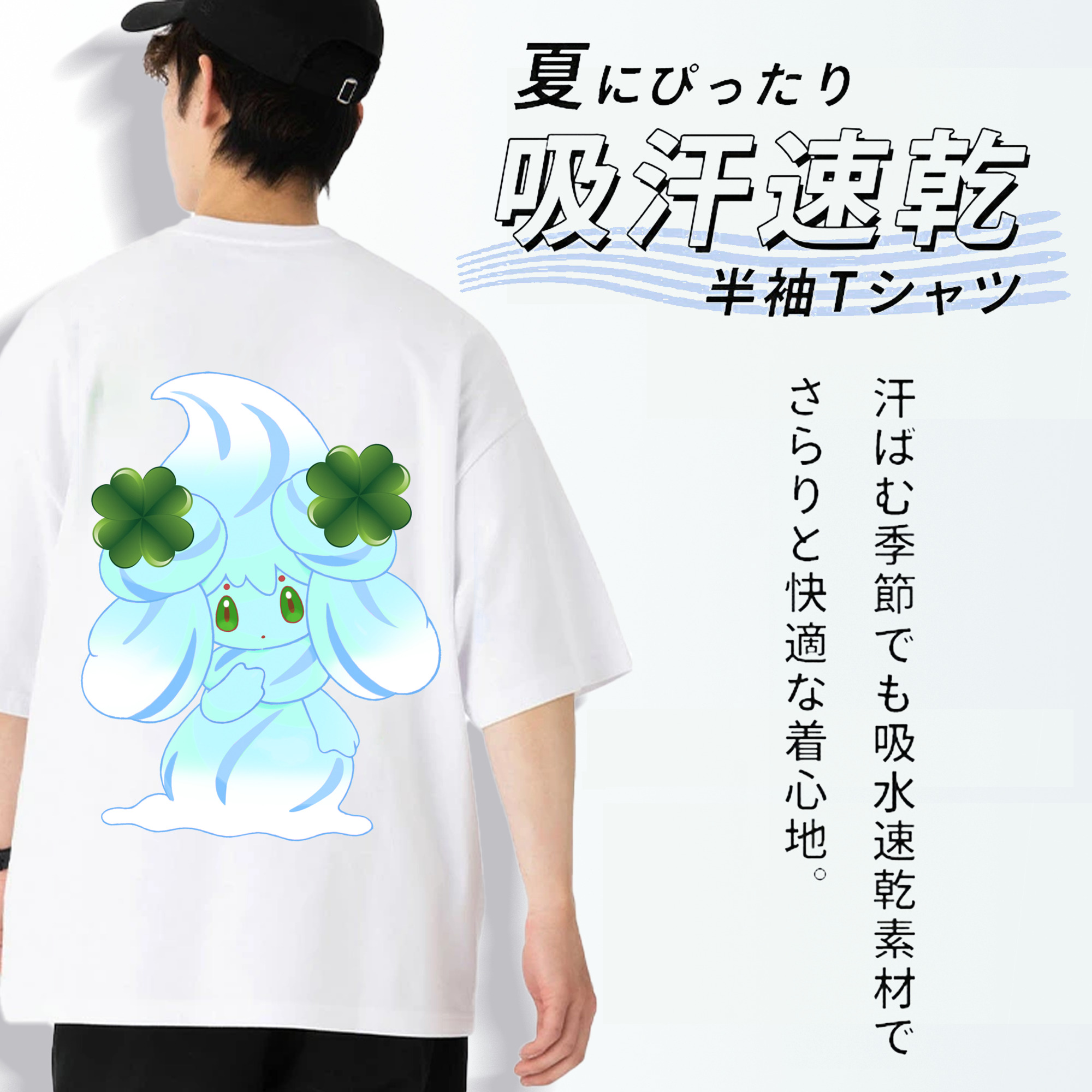 ポケットモンスター Pokémon 綿100％ メンズ半袖Tシャツ（バックプリント） 通気性