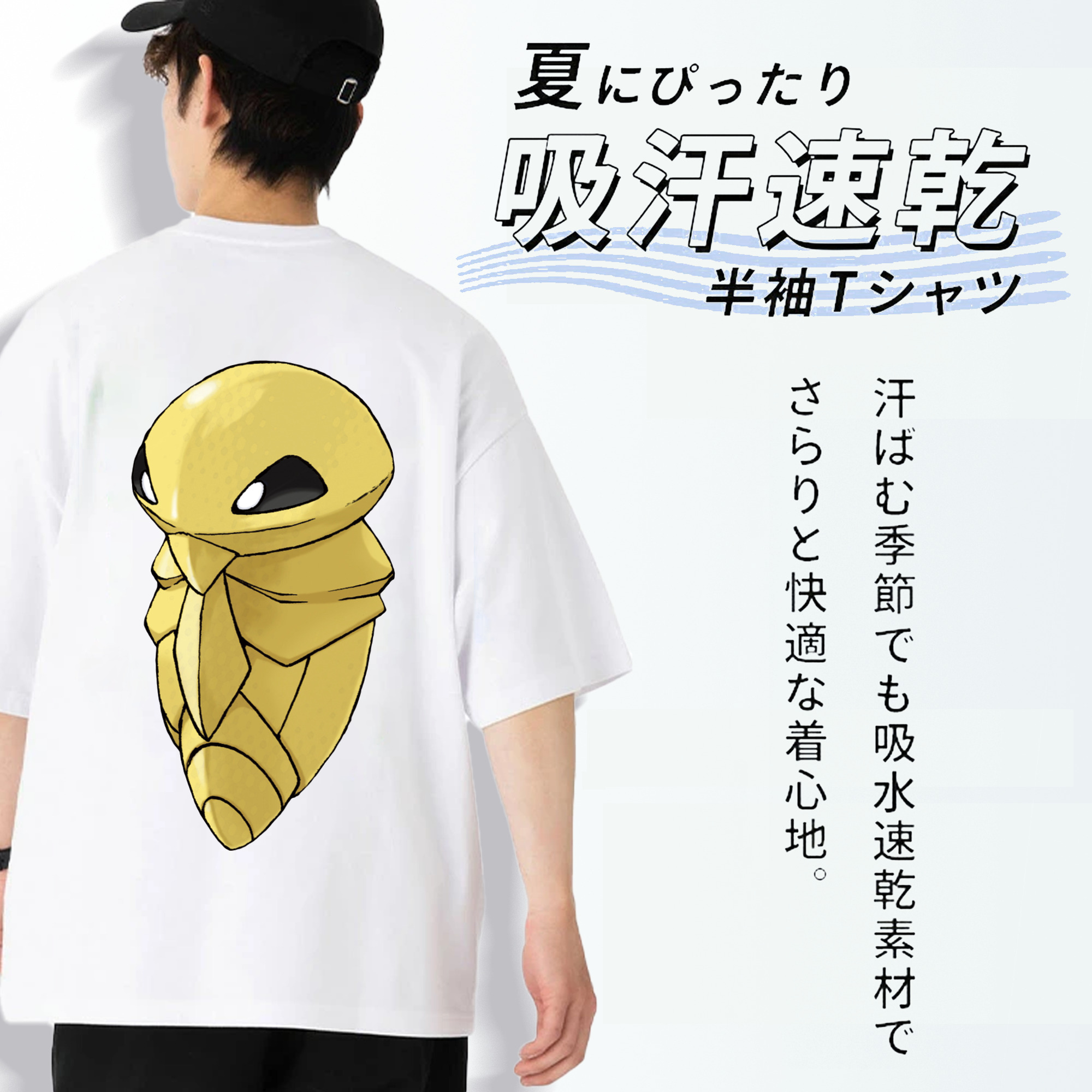 ポケットモンスター Pokémon 綿100％ メンズ半袖Tシャツ（バックプリント） 通気性