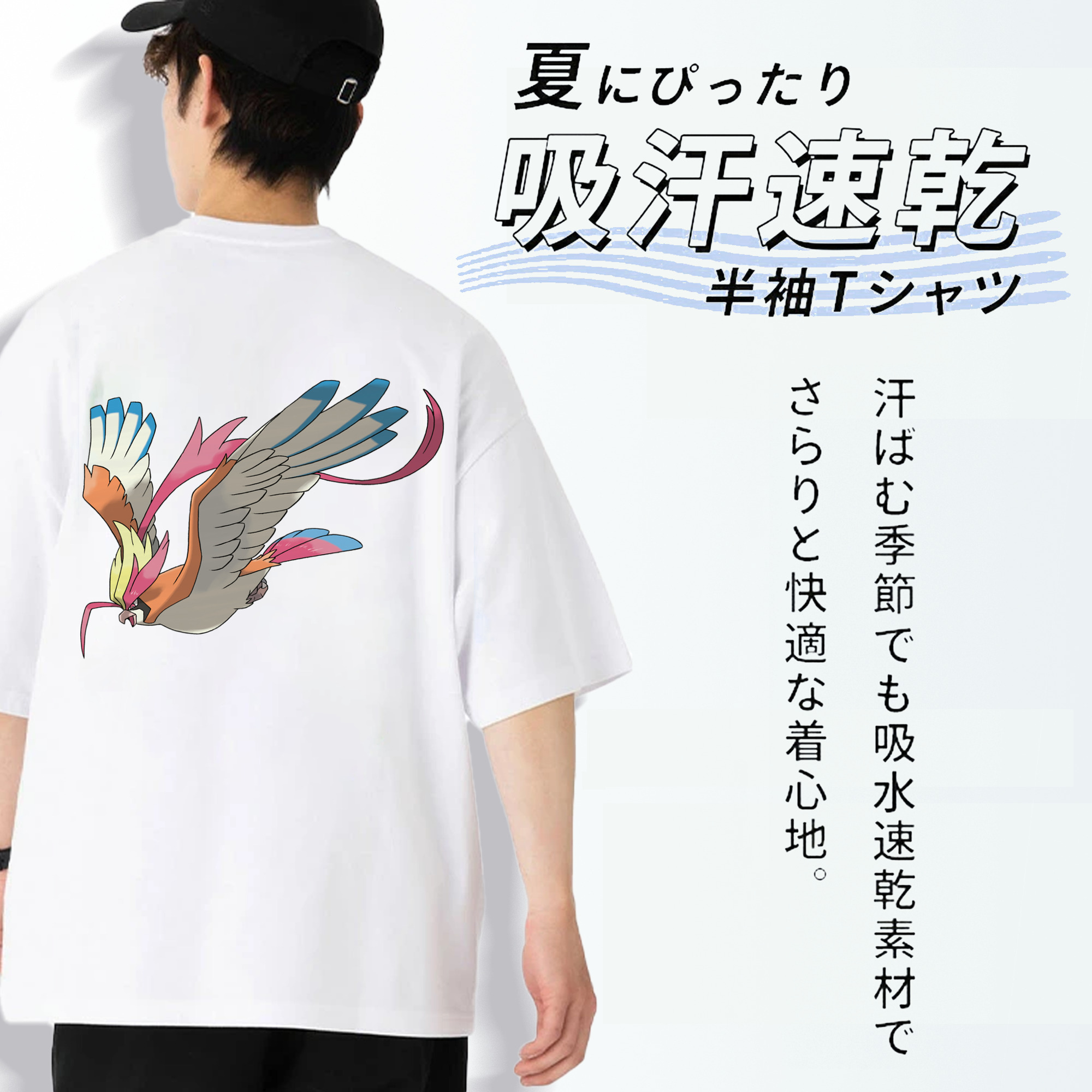 ポケットモンスター Pokémon 綿100％ メンズ半袖Tシャツ（バックプリント） 通気性