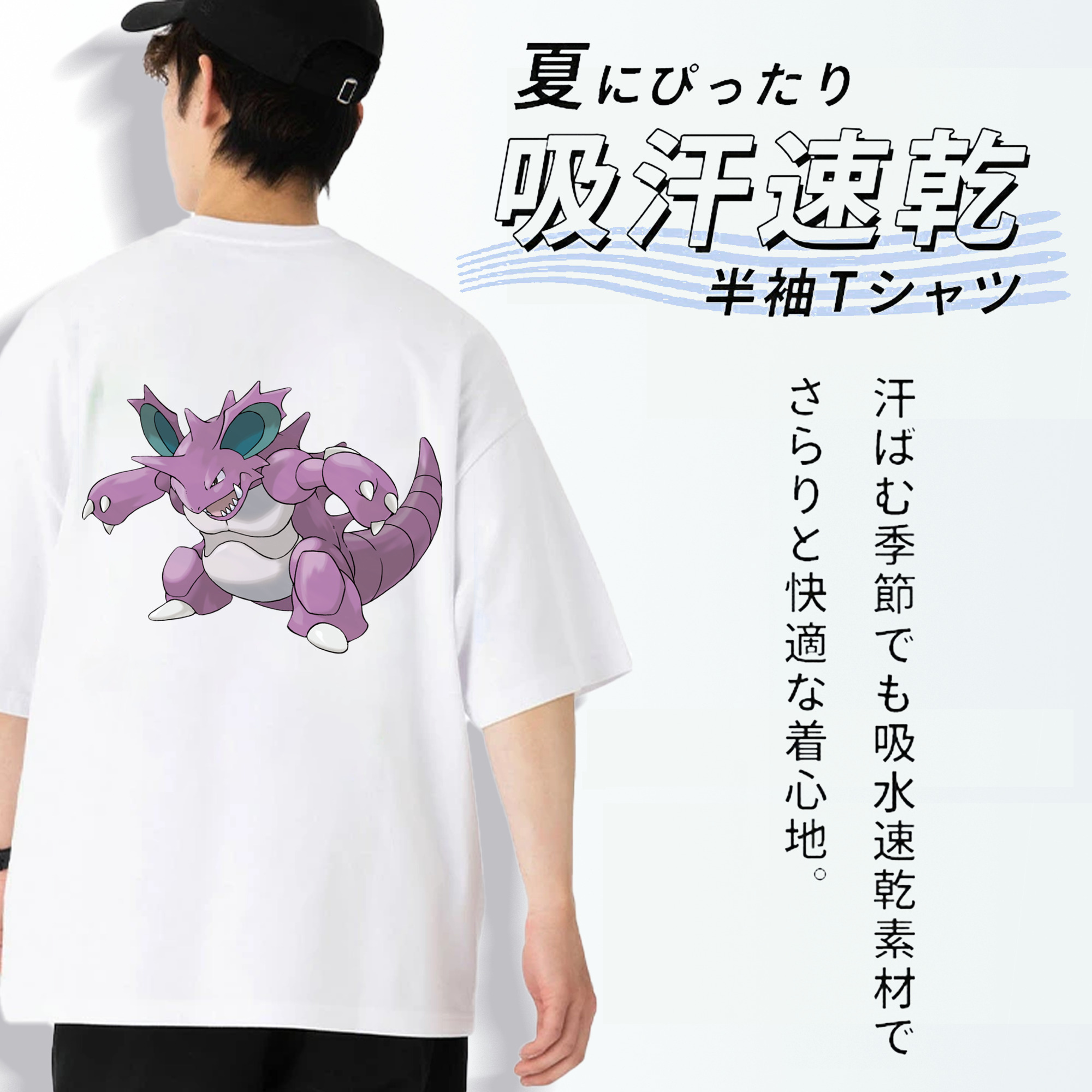 ポケットモンスター Pokémon 綿100％ メンズ半袖Tシャツ（バックプリント） 通気性
