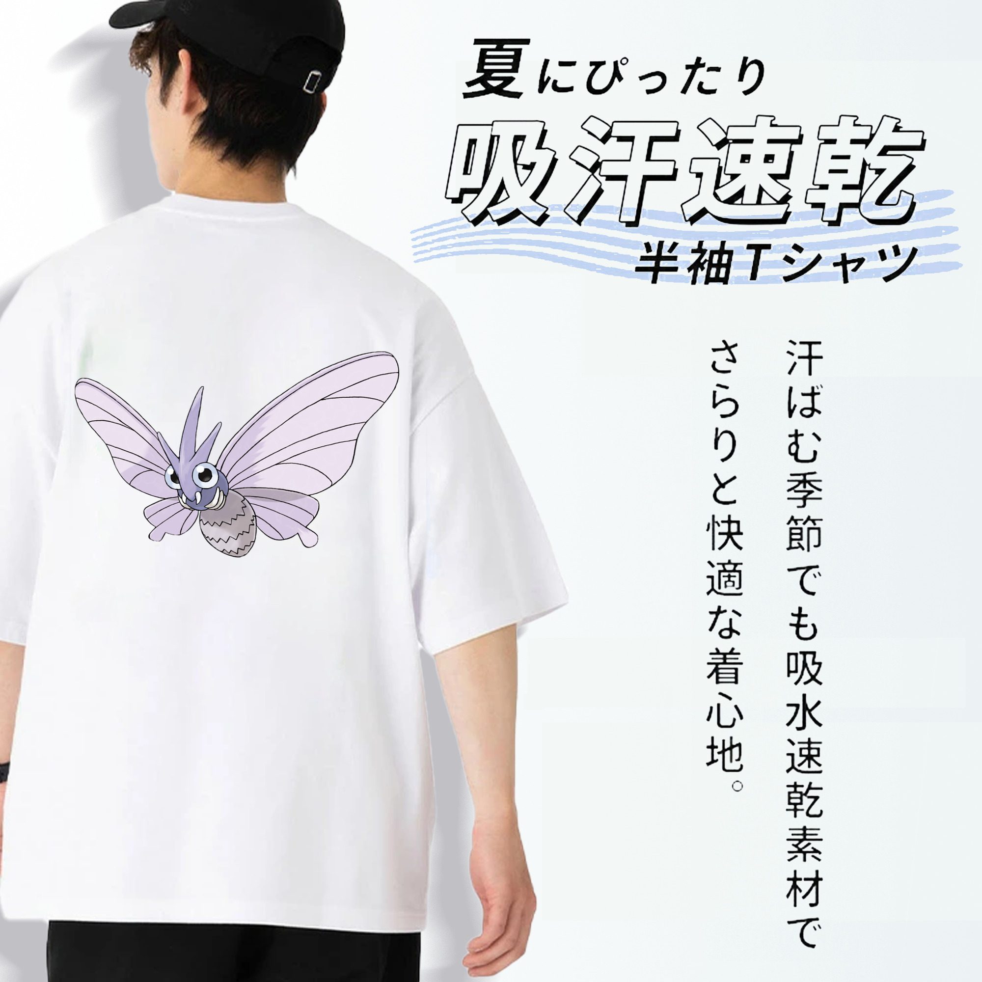 ポケットモンスター Pokémon 綿100％ メンズ半袖Tシャツ（バックプリント） 通気性