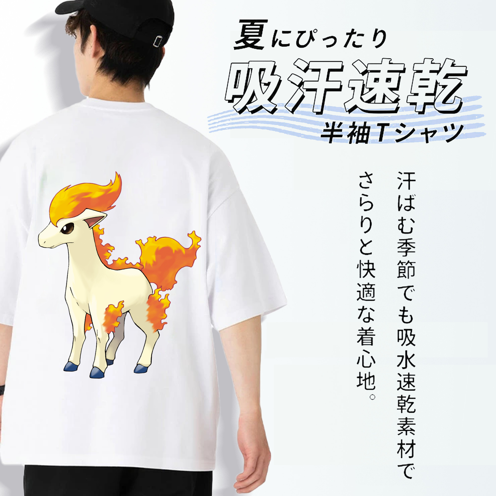 ポケットモンスター Pokémon 綿100％ メンズ半袖Tシャツ（バックプリント） 通気性