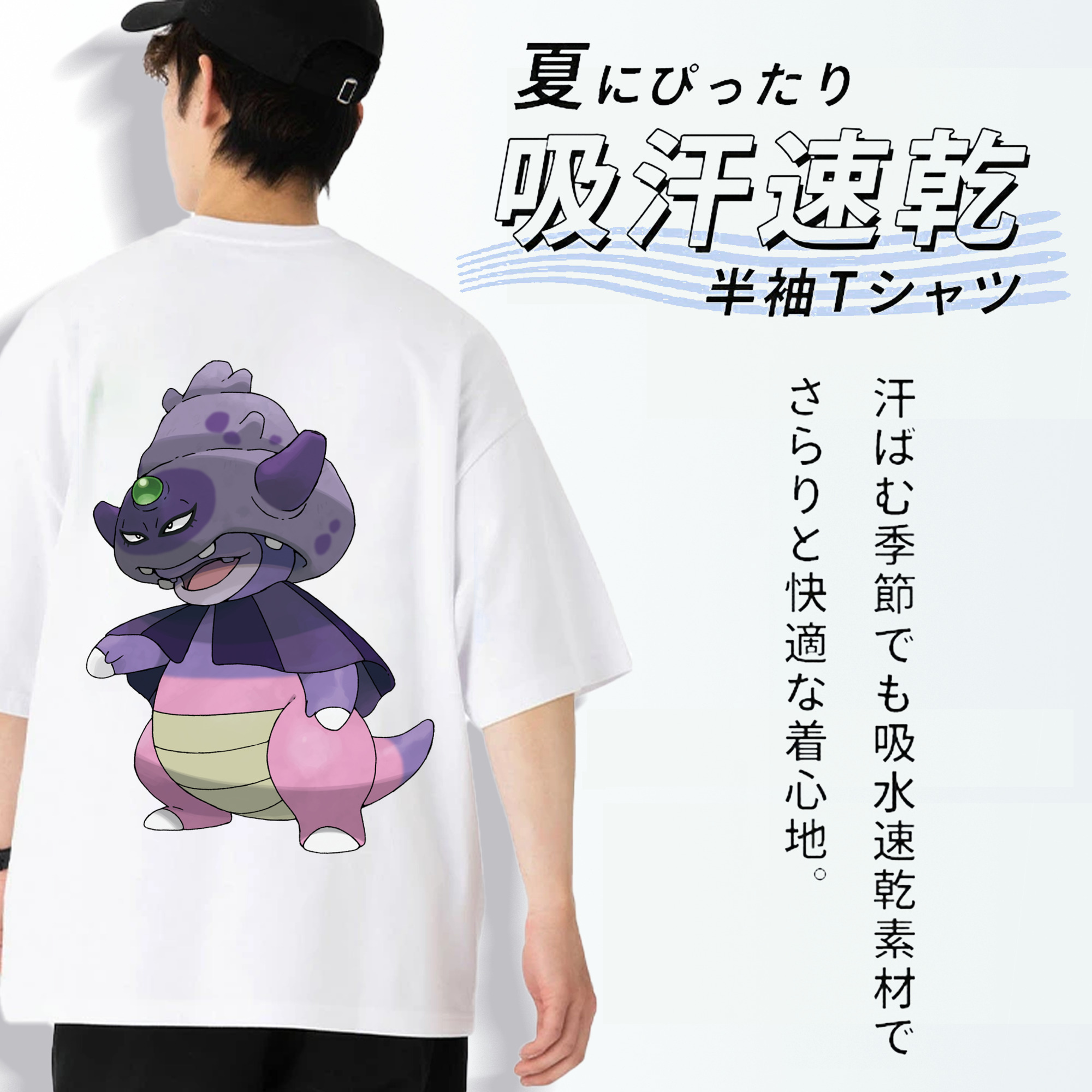ポケットモンスター Pokémon 綿100％ メンズ半袖Tシャツ（バックプリント） 通気性