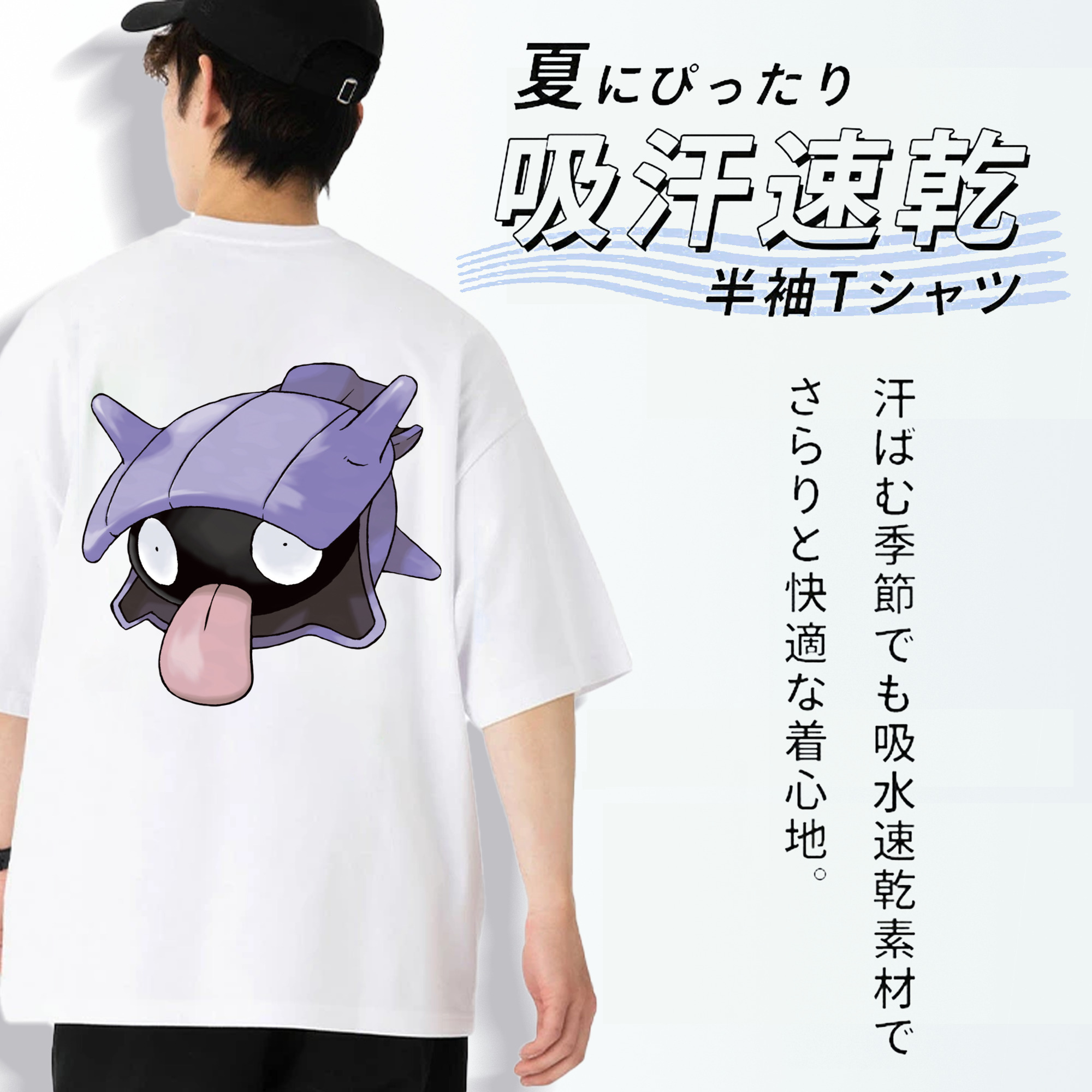 ポケットモンスター Pokémon 綿100％ メンズ半袖Tシャツ（バックプリント） 通気性