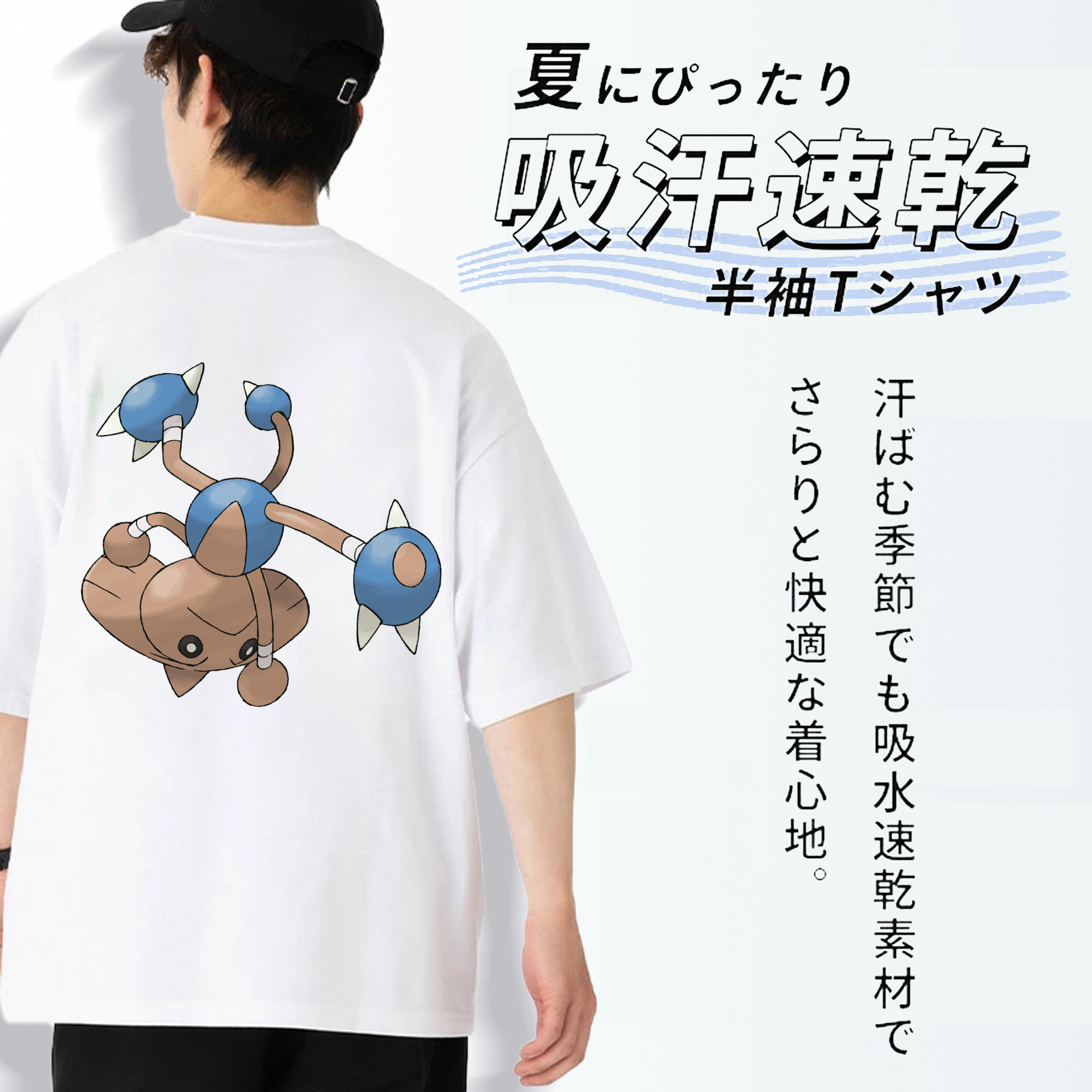 ポケットモンスター Pokémon 綿100％ メンズ半袖Tシャツ（バックプリント） 通気性